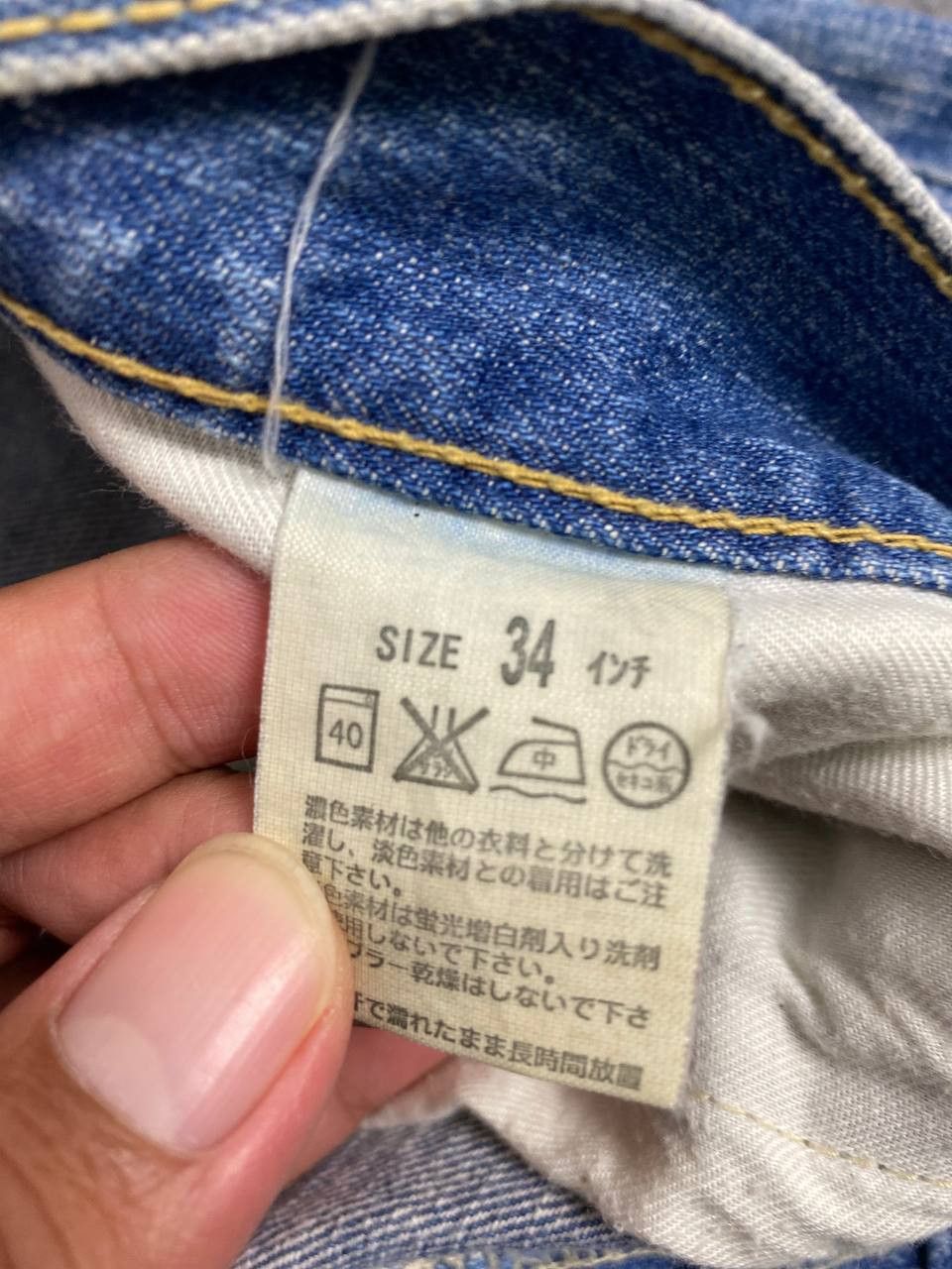 Levi's vintage levis 503 shorts distressed denim nice design Size US 36 / EU 52 - 14 Thumbnail