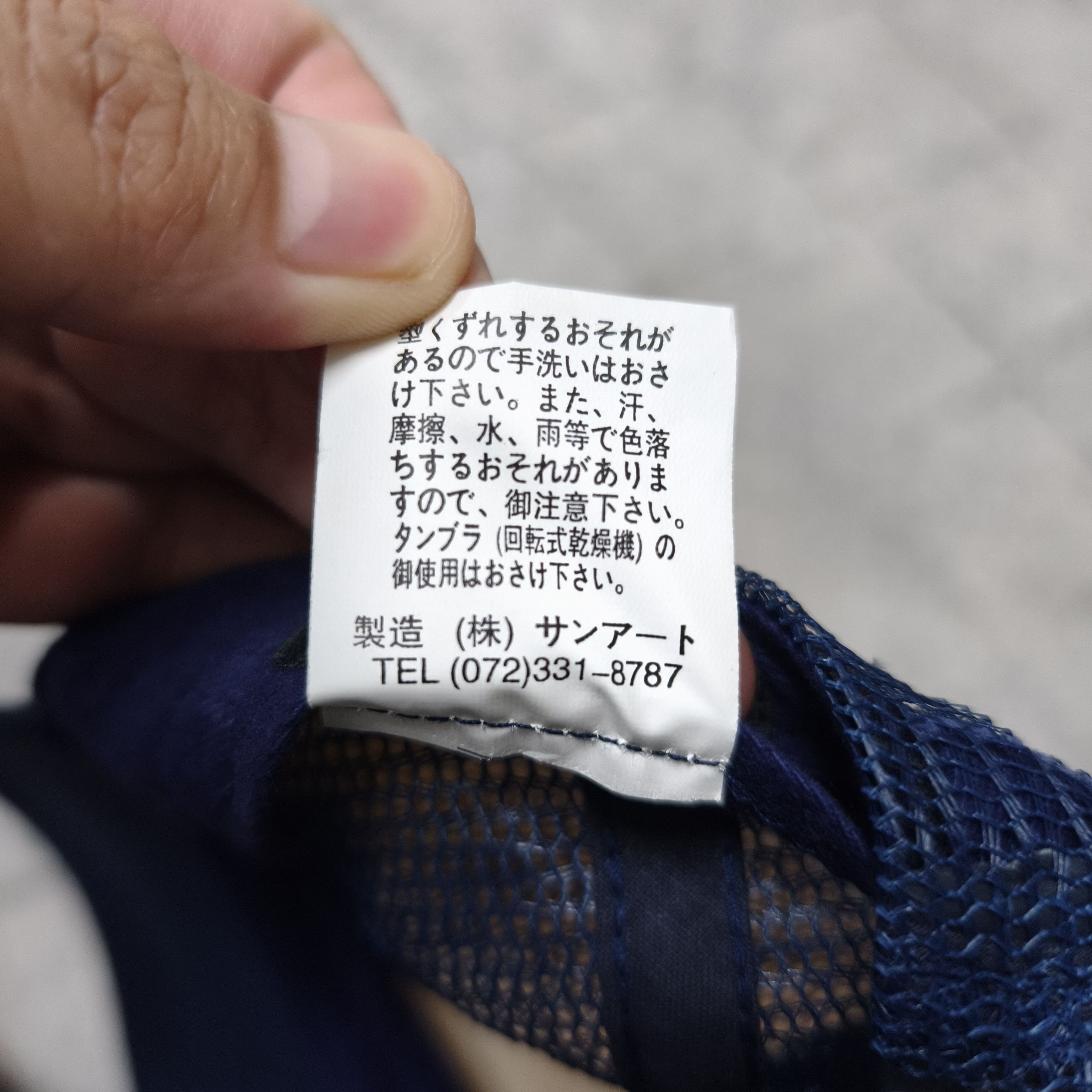 Japanese Brand Dragon ball Z Vegetto Cap Size ONE SIZE - 8 Thumbnail