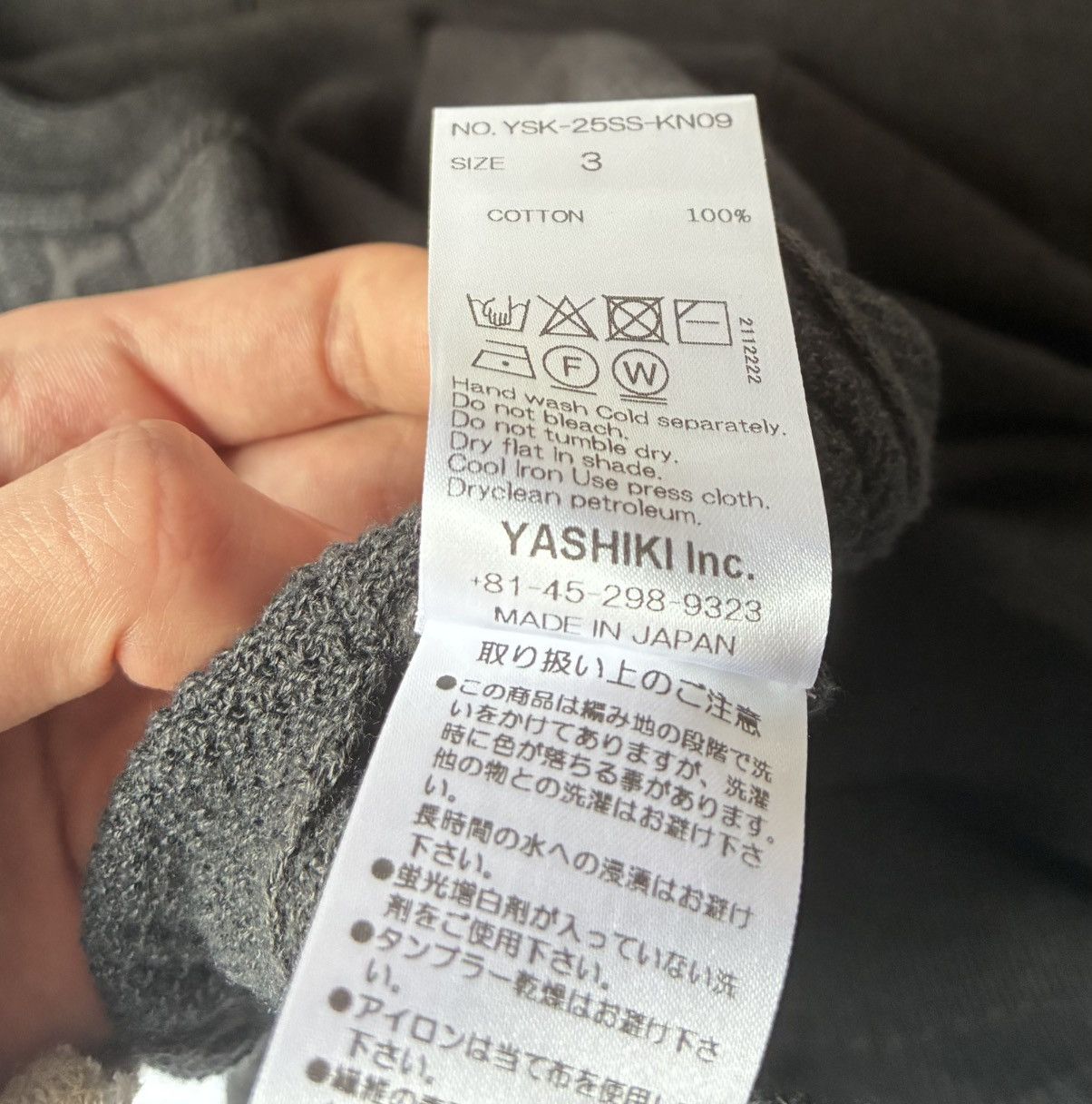 YASHIKI Yashiki Yozora Vest Size US L / EU 52-54 / 3 - 4 Thumbnail
