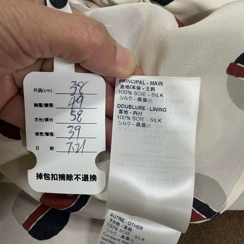 Louis Vuitton Louis Vuitton White hamburger printed silk short sleeve sh Size XS / US 0-2 / IT 36-38 - 7 Thumbnail