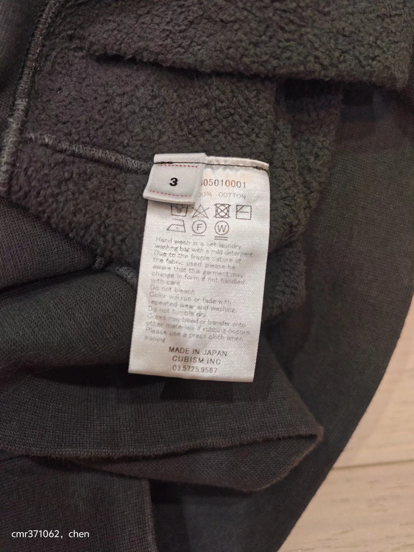 Visvim VISVIM JUMBO SB SWEAT DMGD motors clue capsule collection Size US L / EU 52-54 / 3 - 7 Thumbnail