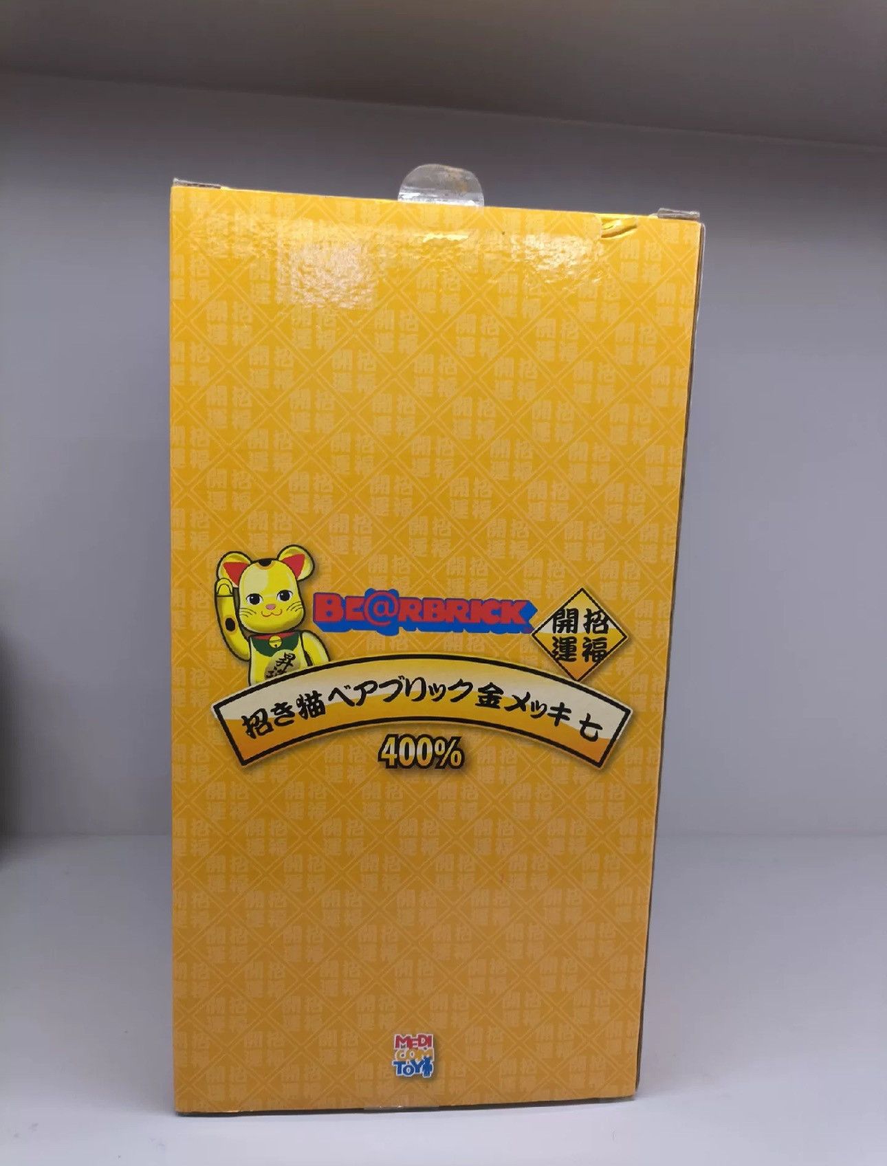 Japanese Brand Bearbrick Lucky Cat Money Luck Gold 400% Size ONE SIZE - 4 Thumbnail
