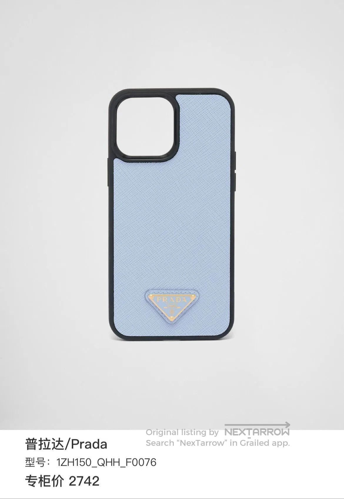 Prada PRADA Leather iPhone 15 Pro Max Case. Size ONE SIZE - 8 Thumbnail