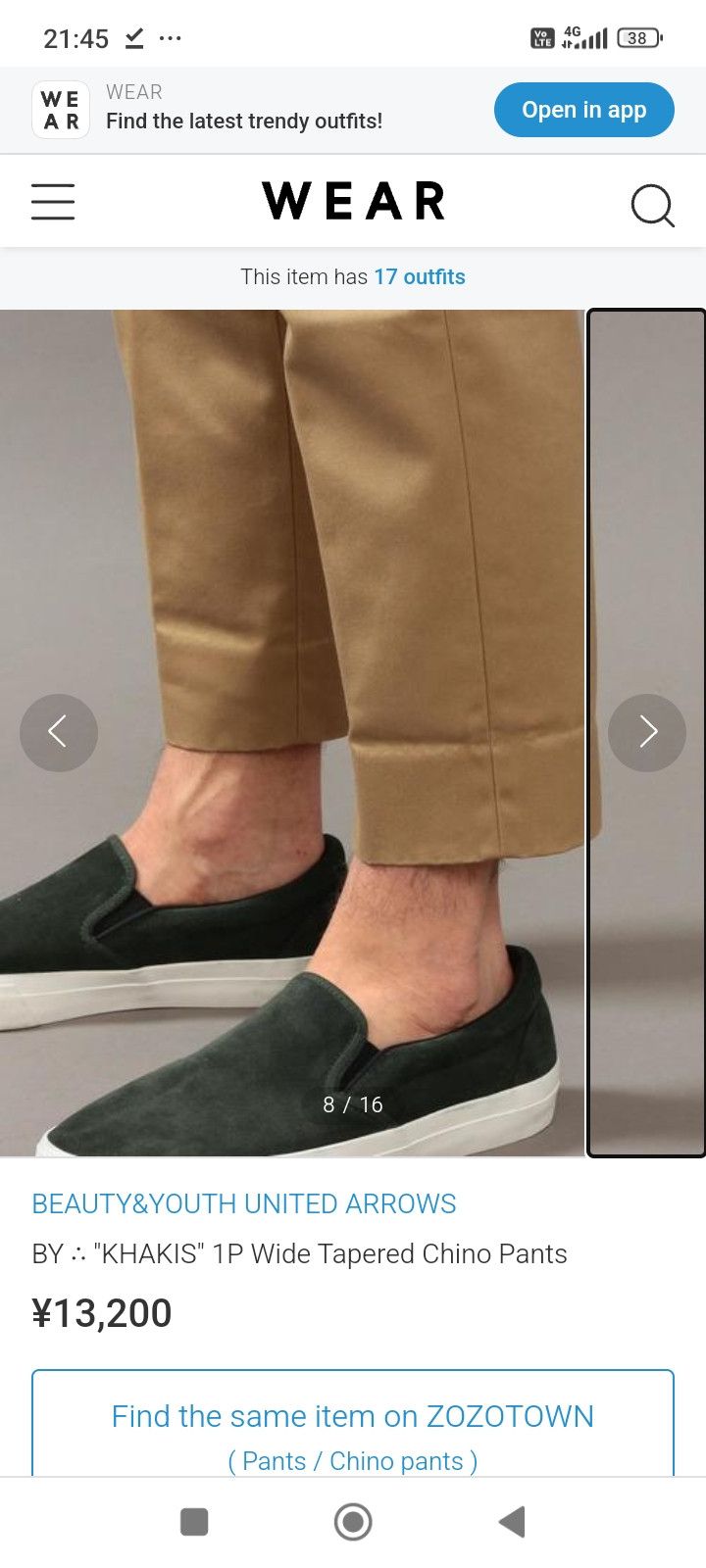 Japanese Brand 90$ United Arrows Beauty & Youth 🎌Khaki Chino Tapered Pants Size US 28 / EU 44 - 3 Thumbnail