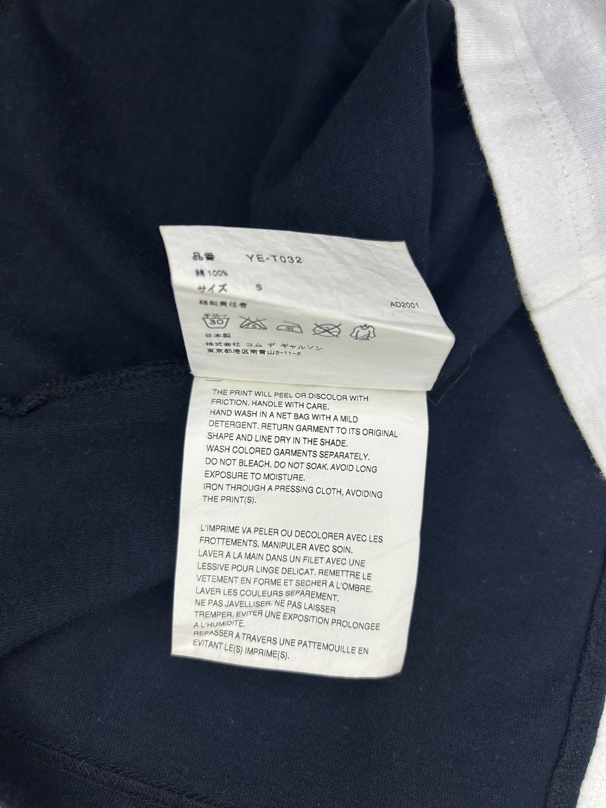 Junya Watanabe S/S 02 Split Poem T-Shirt Size US S / EU 44-46 / 1 - 10 Thumbnail
