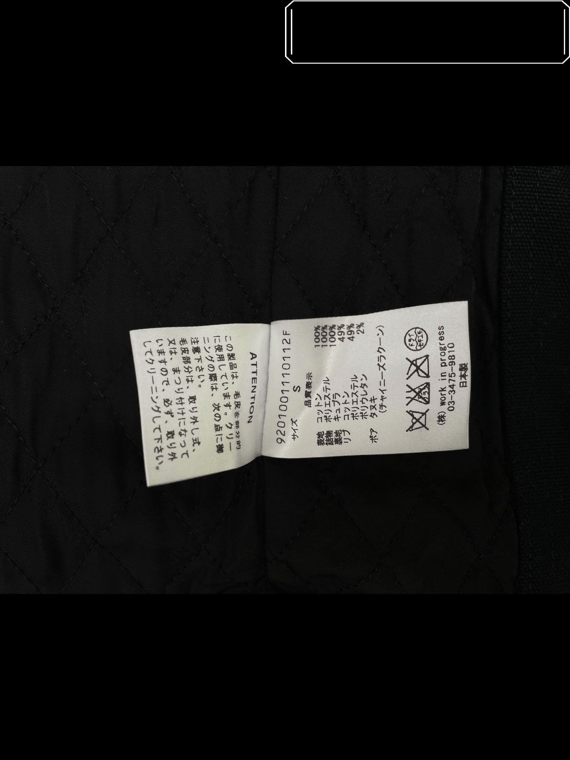 Mastermind Japan Mastermind Japan x Carhartt Ethical Stitches Wind Jacket Size US S / EU 44-46 / 1 - 5 Thumbnail