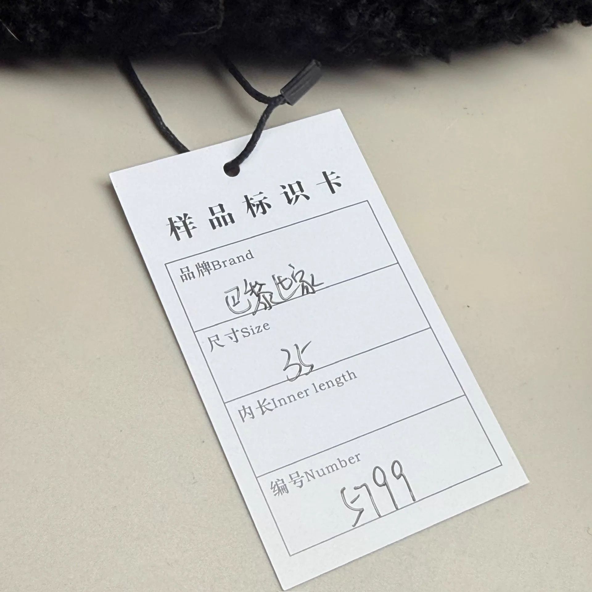 Balenciaga Balenciaga Black Cola Faux Fur Slippers 35 95 New Size US 4.5 / IT 34.5 - 8 Thumbnail