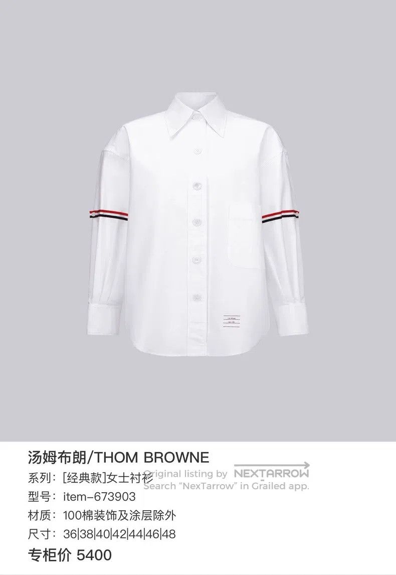 Thom Browne Thom Browne Shirt Size US M / EU 48-50 / 2 - 9 Thumbnail