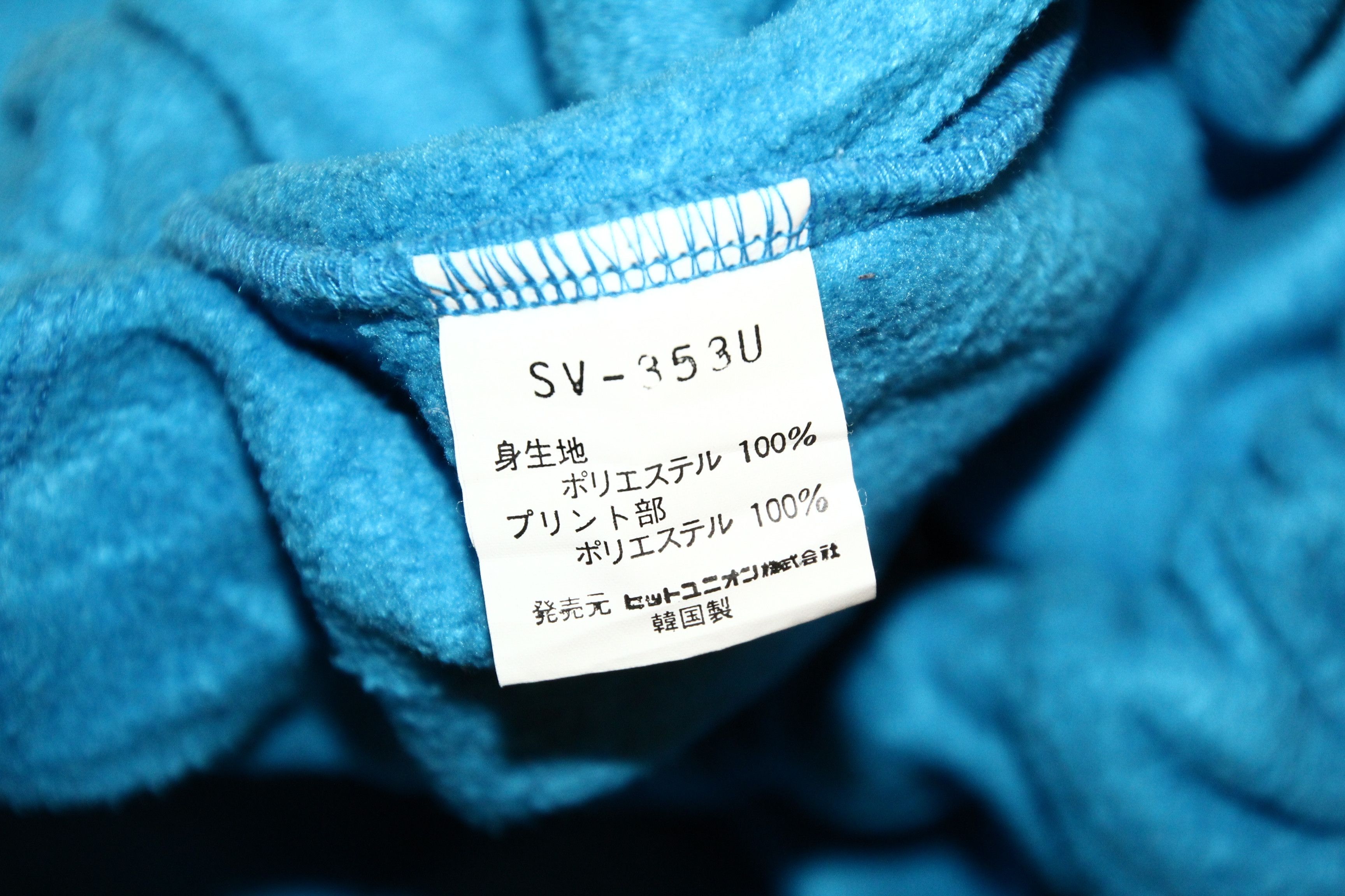 Japanese Brand VTG 80's Silvy Tricot Winter Jaspo 1/3 Zip Pullover Fleece Size US M / EU 48-50 / 2 - 6 Thumbnail