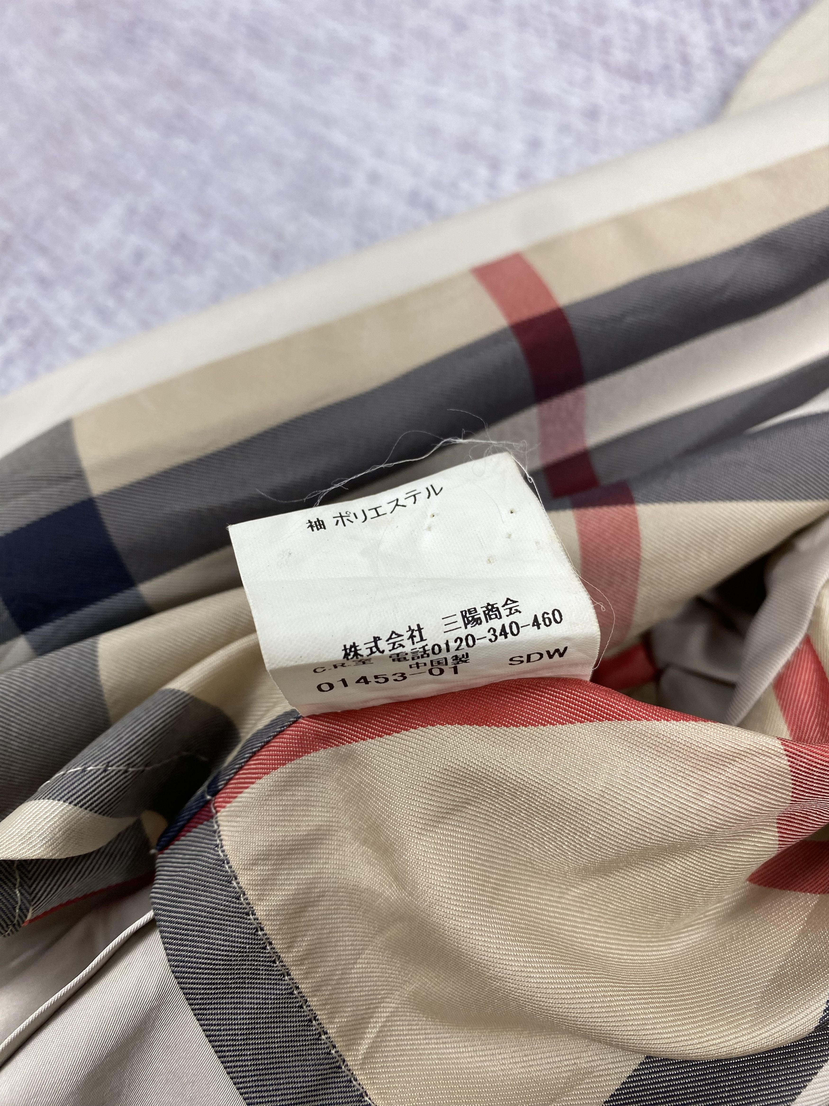 Burberry Vintage Burberry London Trench Coat Beige Cotton Shell Size US L / EU 52-54 / 3 - 8 Thumbnail