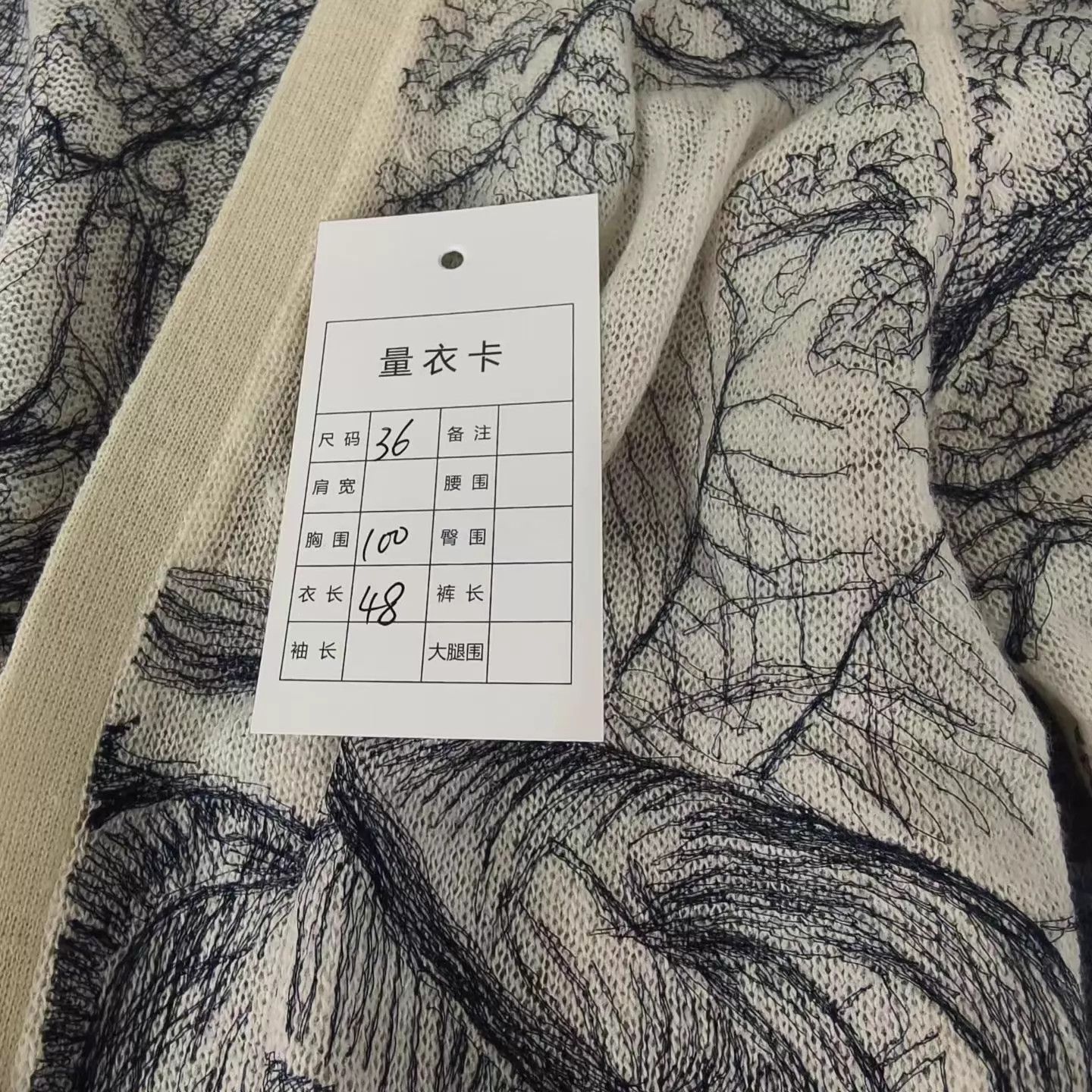 Dior Dior Ink Painting Zoo Knit Cardigan Size 36 99 Size XS / US 0-2 / IT 36-38 - 7 Thumbnail