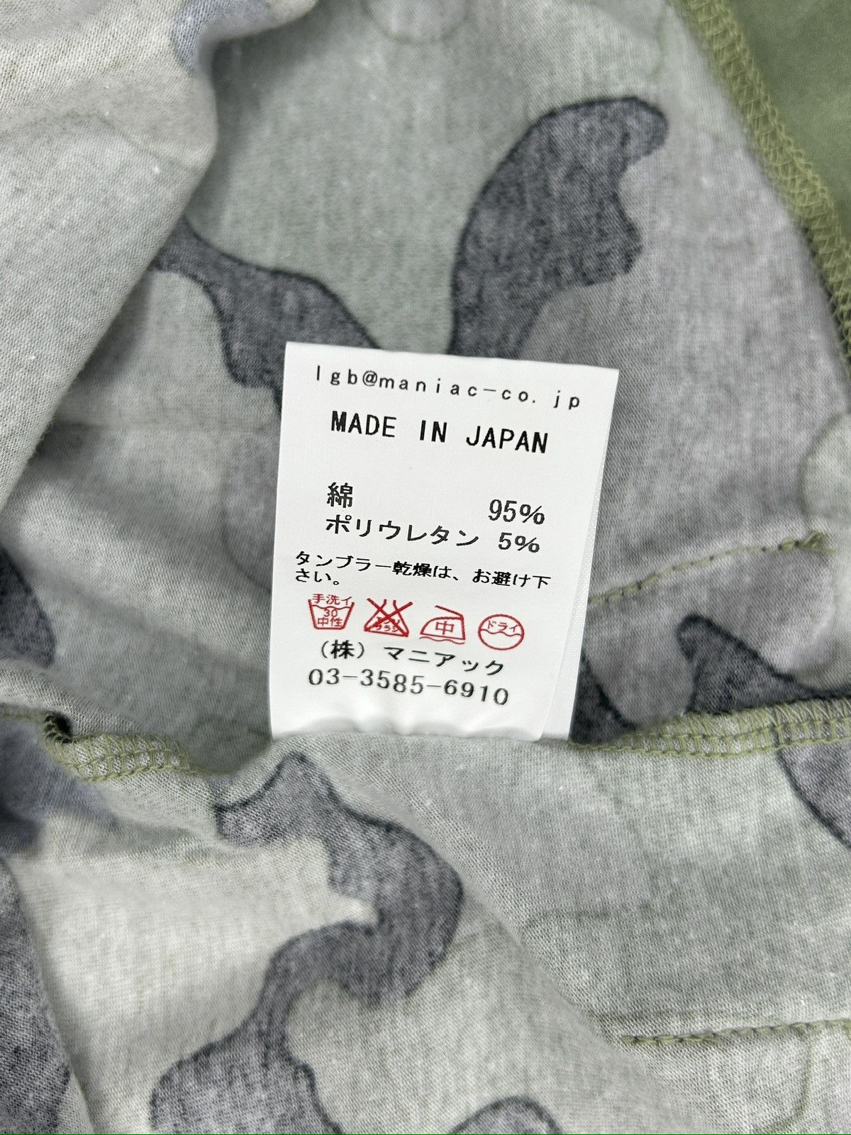 Le Grande Bleu (L.G.B.) Camo Ensemble Size M / US 6-8 / IT 42-44 - 14 Thumbnail