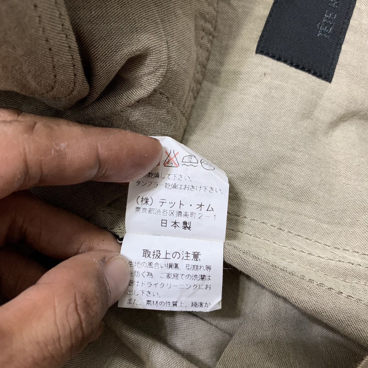 Tete Homme Tete Homme Jacket Size US L / EU 52-54 / 3 - 12 Thumbnail