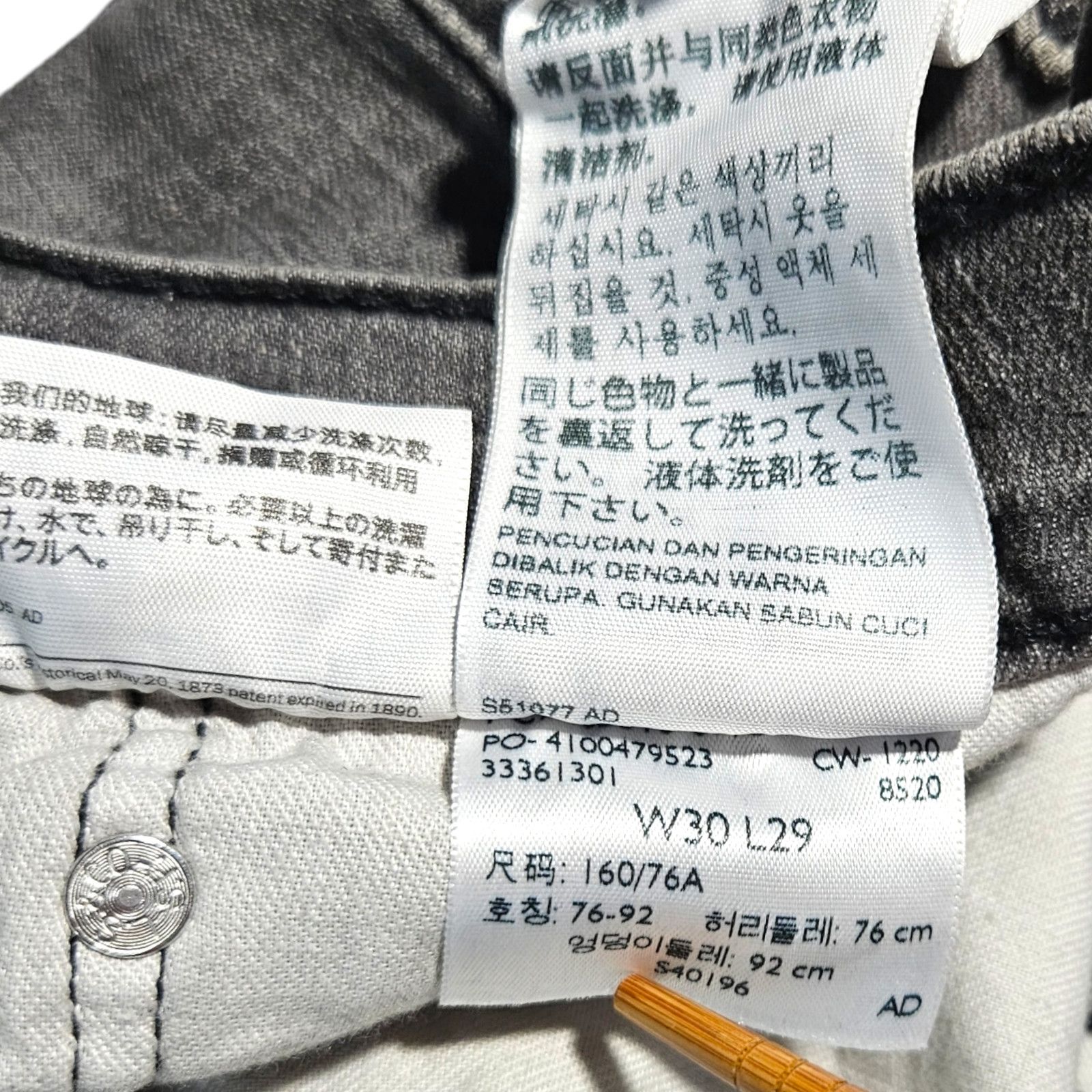 Levi's EUC Levi's 510 Skinny Flex Stretch Fit Jeans Sz. 30x28 Black Size US 30 / EU 46 - 6 Thumbnail