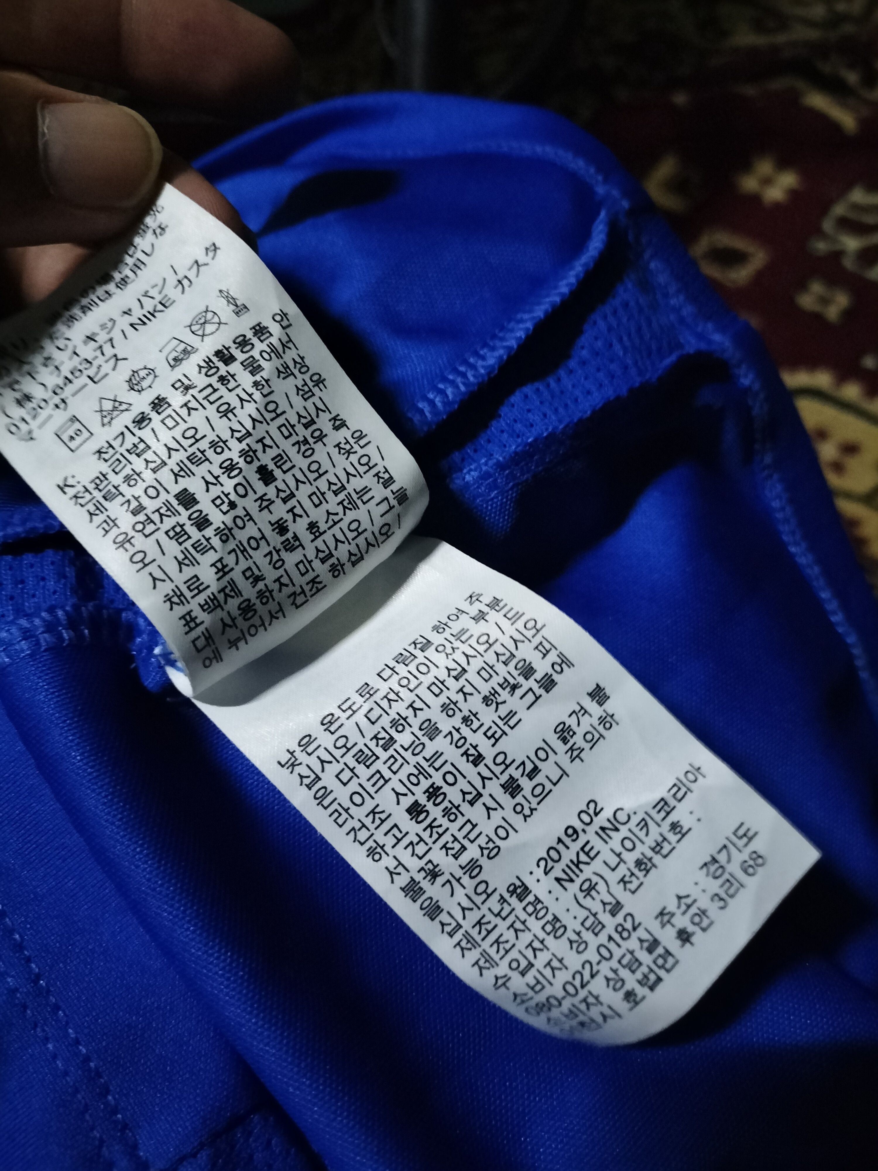 Other Nike Dri Fit Jersey Shirasagi no 88 football sportswear Size US M / EU 48-50 / 2 - 8 Thumbnail