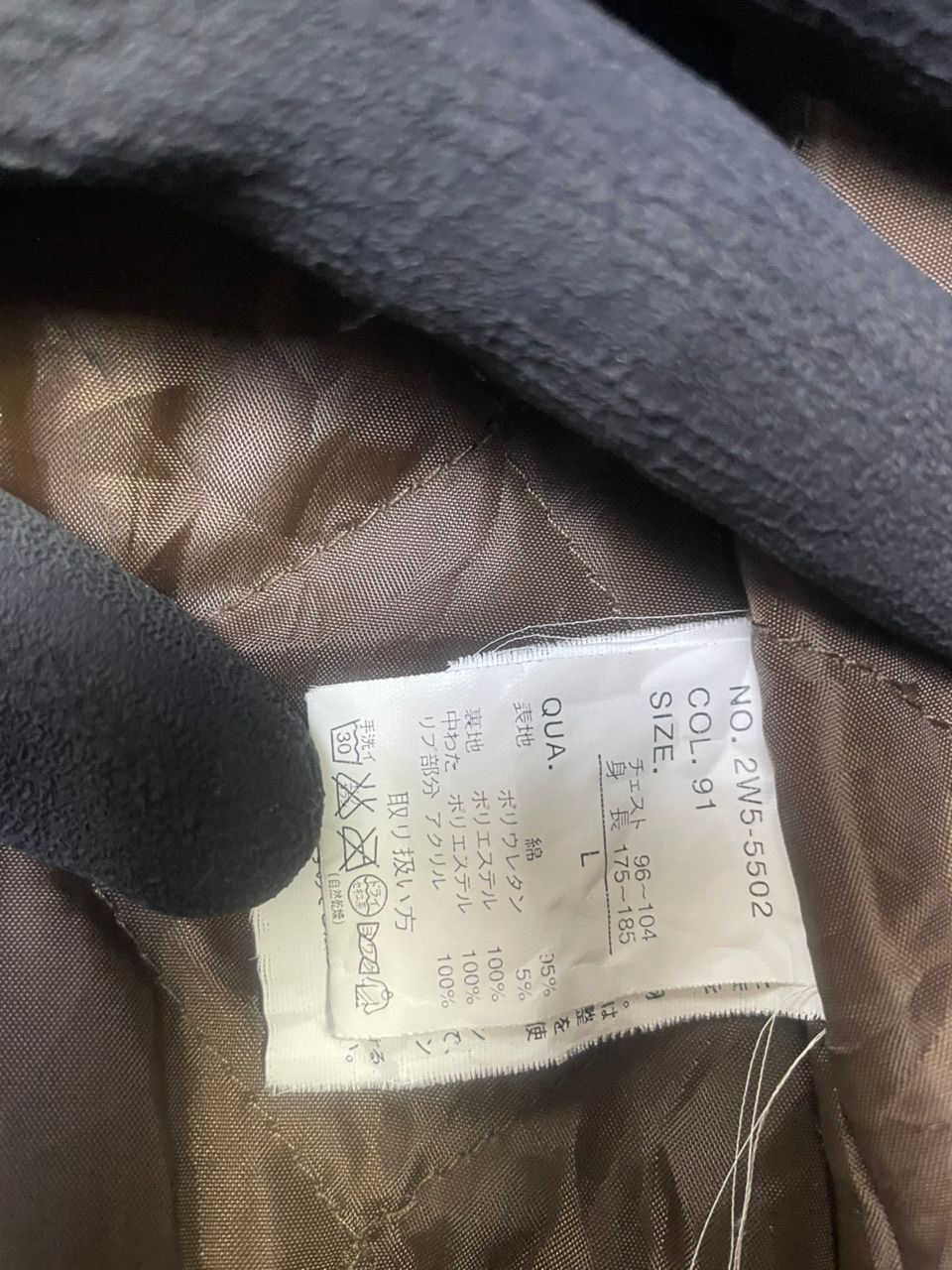 Woolrich Woolen Mills Woolrich Japanese Brand Vintage Jacket Size US L / EU 52-54 / 3 - 7 Thumbnail