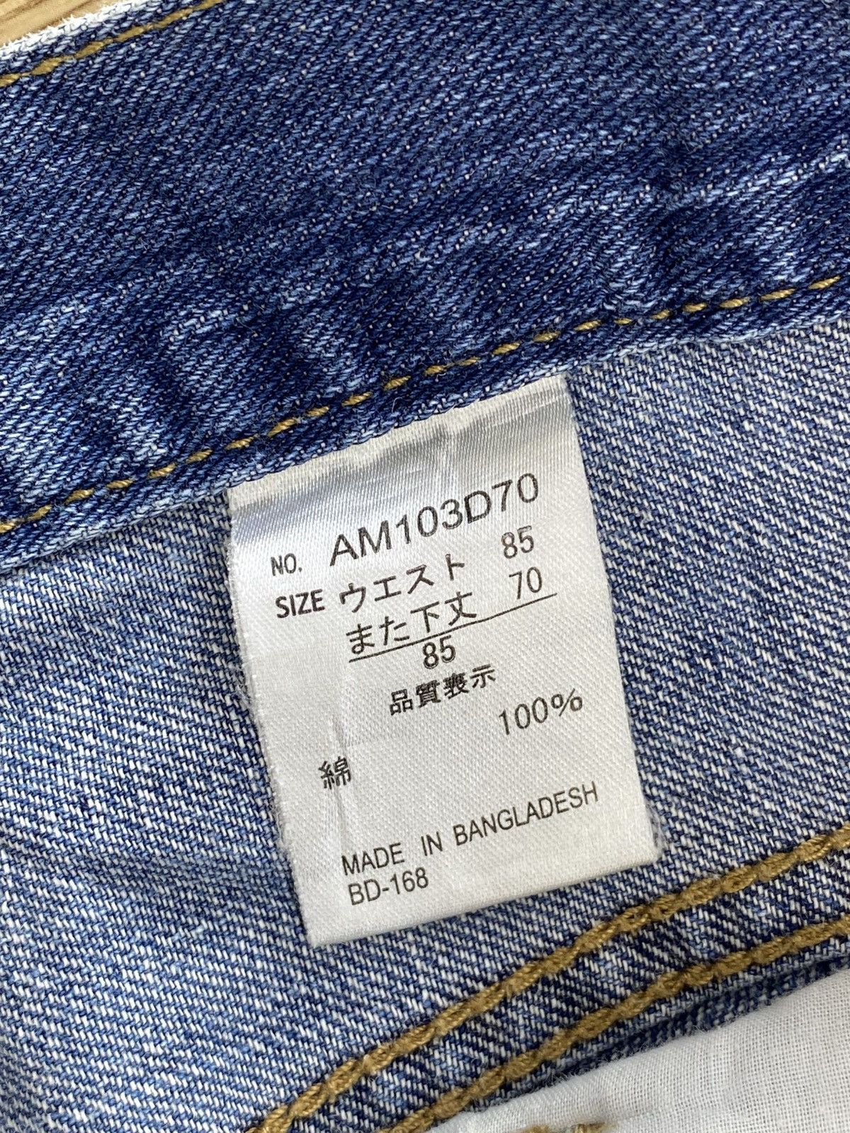 Japanese Brand Vintage Japanese Brand Blue Wash Loose Style Jeans Size US 34 / EU 50 - 12 Thumbnail