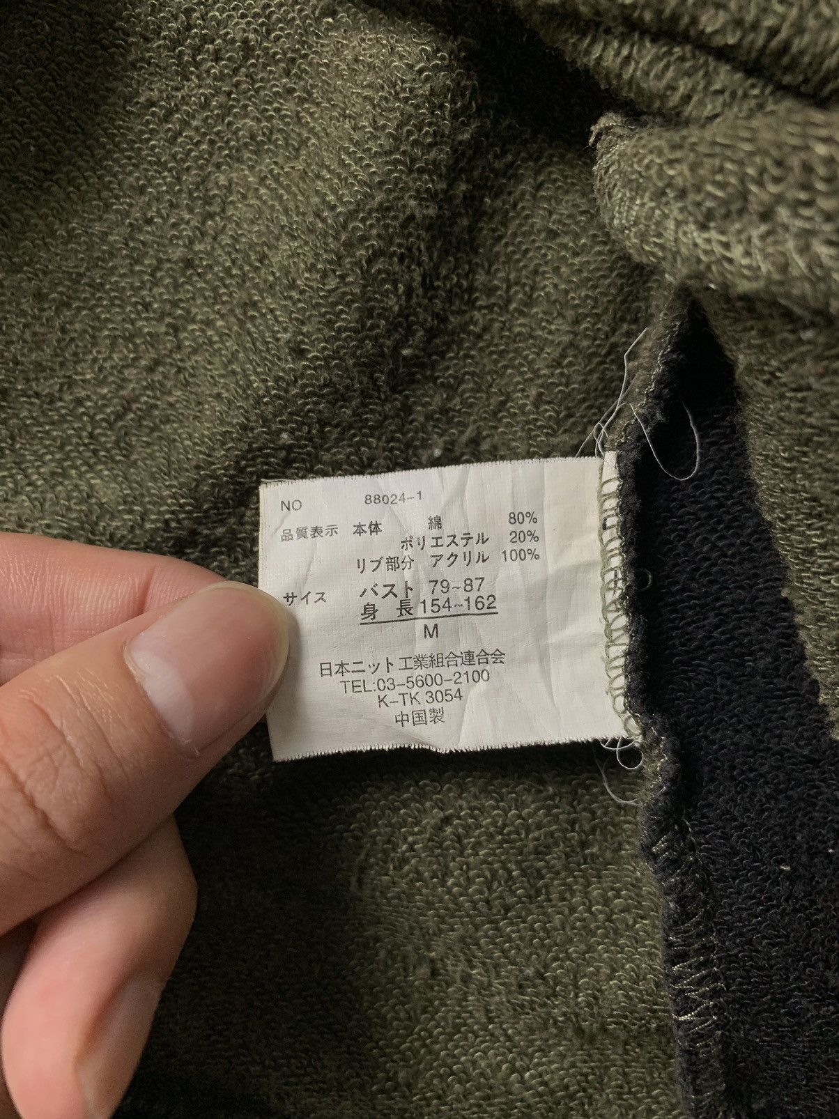 Hysteric Glamour × If Six Was Nine × Le Grande Bleu (L.G.B.) Under Wraps High Collar Jacket Size US M / EU 48-50 / 2 - 7 Thumbnail