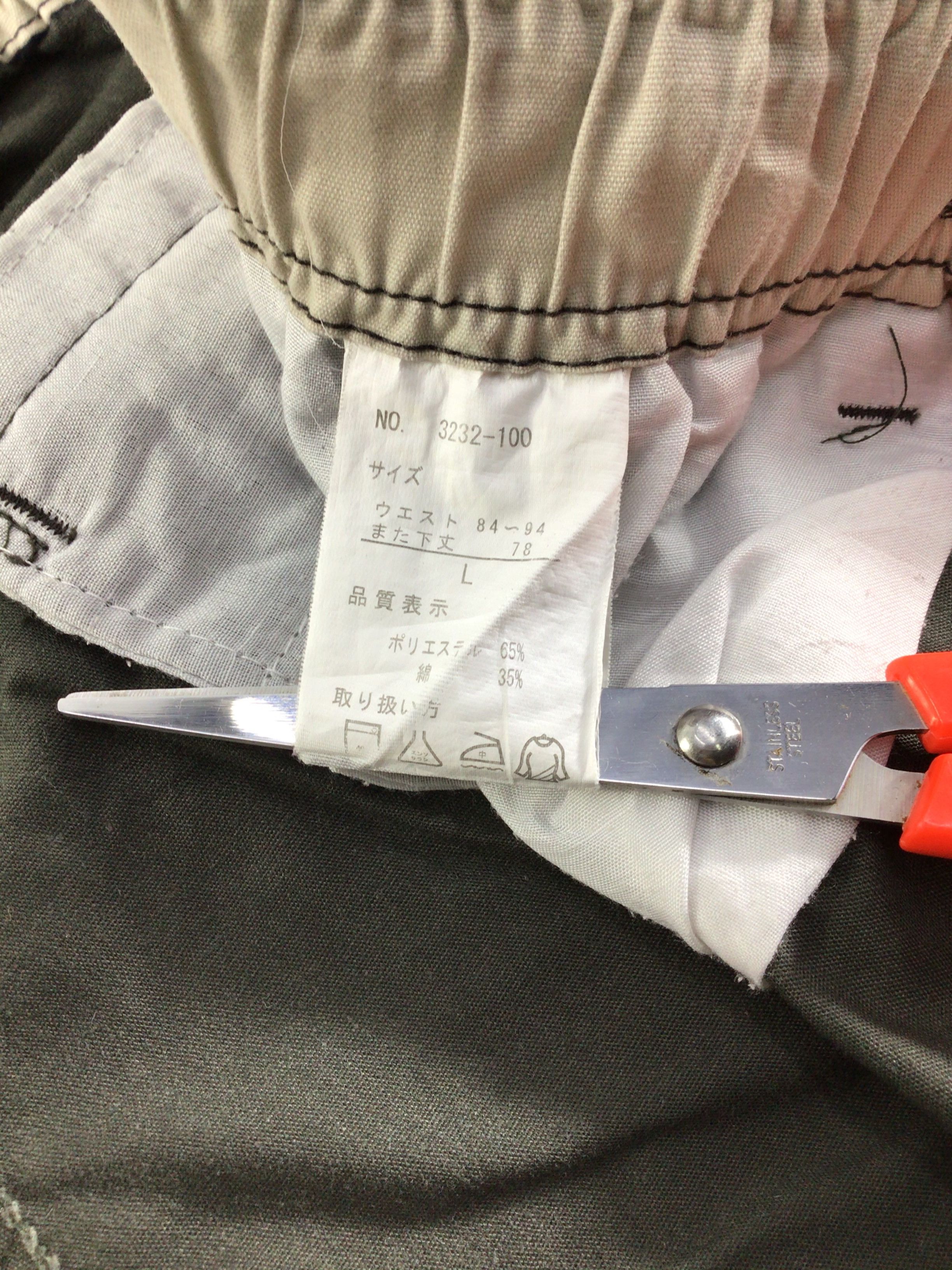 Japanese Brand Japanese Multipocket Parachute Cargo Pant -J227 Size US 31 - 8 Thumbnail
