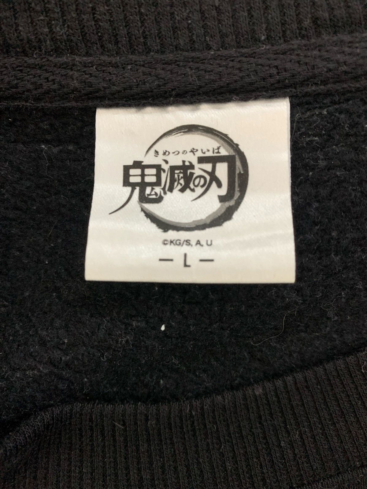 Anime × Japanese Brand Kimetsu NoYaiba Anime Cartoon JapaneseBrand Sweatshirt Size US L / EU 52-54 / 3 - 8 Thumbnail