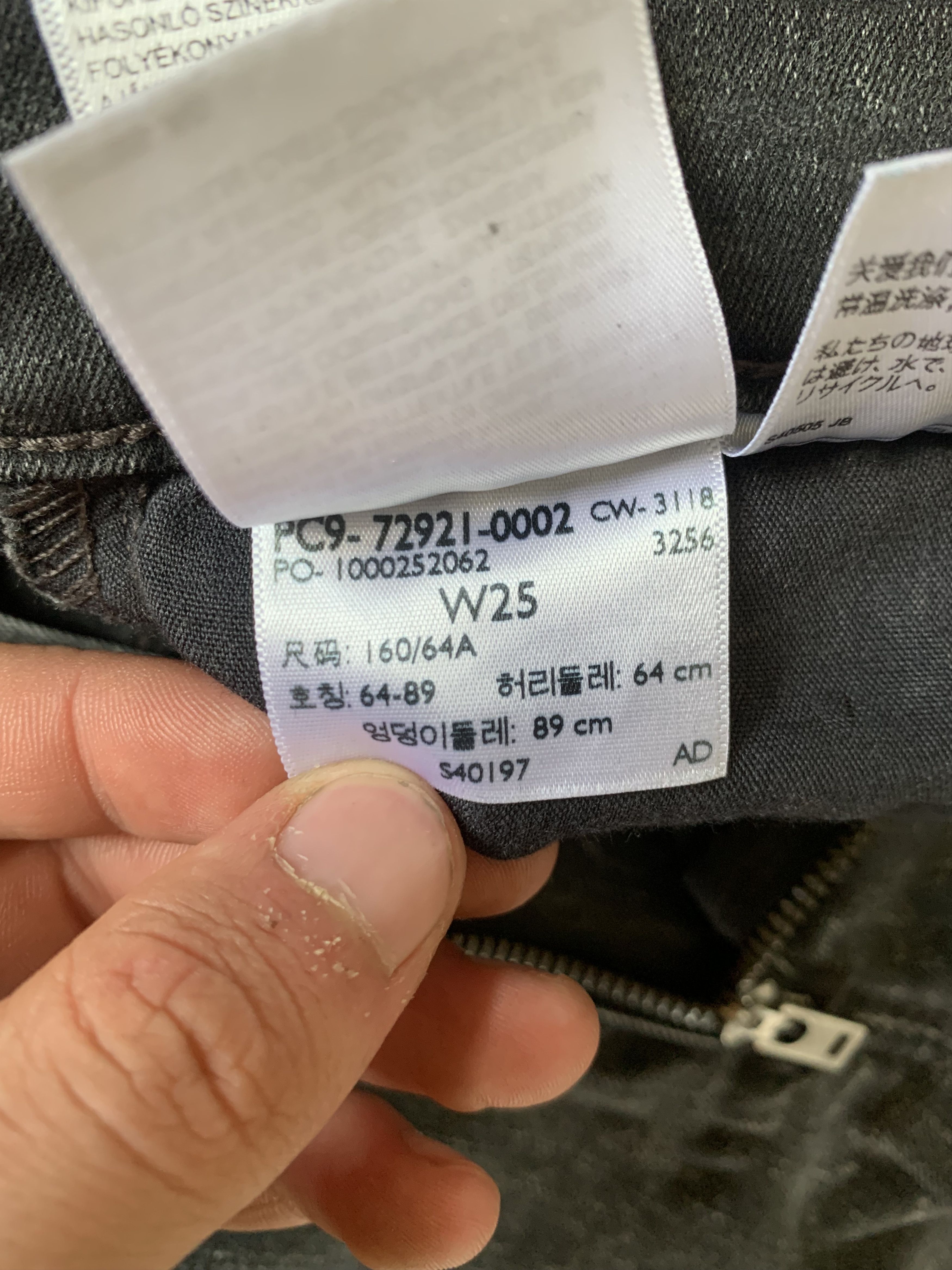 Levi's Levi’s Premium Womens Grey Stretch Denim Jeans Leggins Size 25" / US 0 / IT 36 - 10 Thumbnail