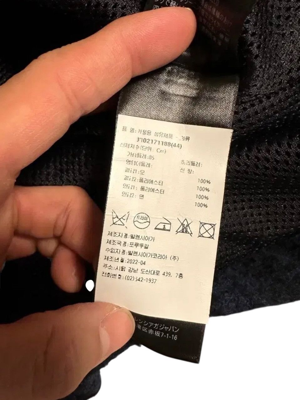 Balenciaga Balenciaga Wool Fleece Jacket Size US S / EU 44-46 / 1 - 5 Thumbnail