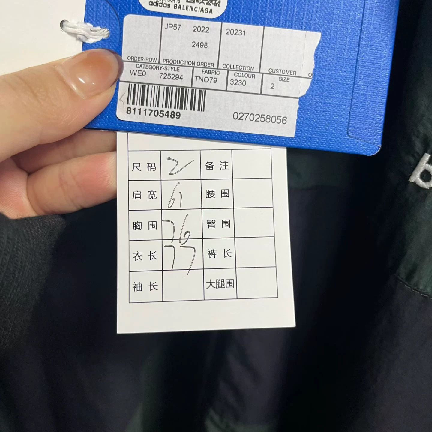 Balenciaga balenciaga black logo embroidered reversible jacket Size US M / EU 48-50 / 2 - 5 Thumbnail