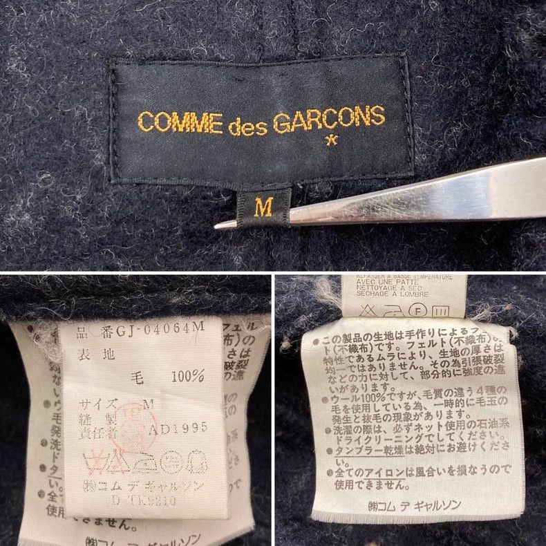 Comme des Garcons Comme Des Garcons Cyanotic vintage lace jacket Size M / US 6-8 / IT 42-44 - 4 Thumbnail