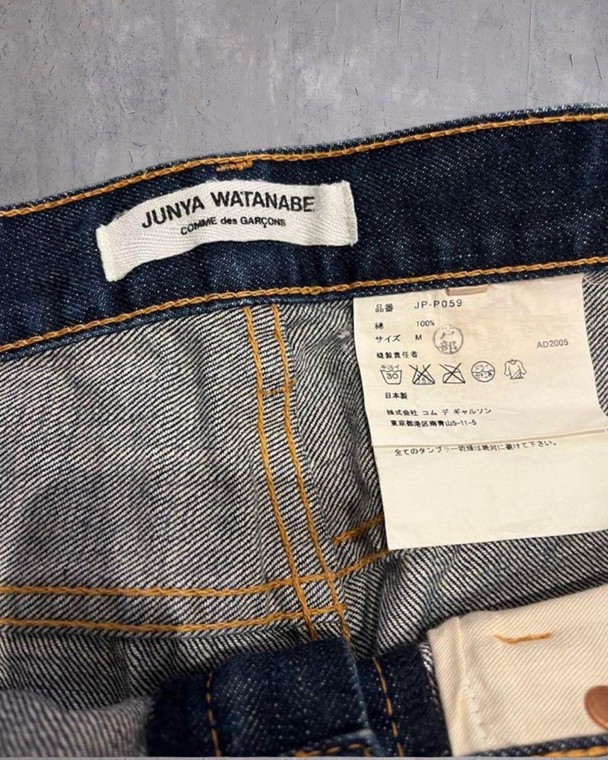 Comme des Garcons × Junya Watanabe 2005 Junya Watanabe denim Size US 30 / EU 46 - 6 Thumbnail