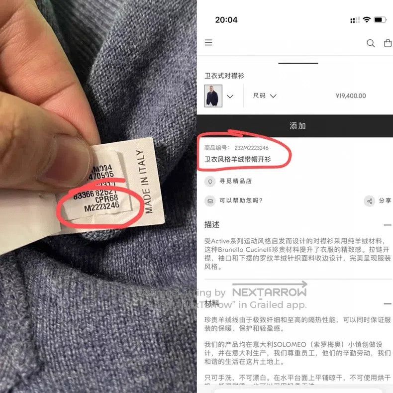 Other Brunello Cucinelli Cashmere Jacket Size US S / EU 44-46 / 1 - 3 Thumbnail