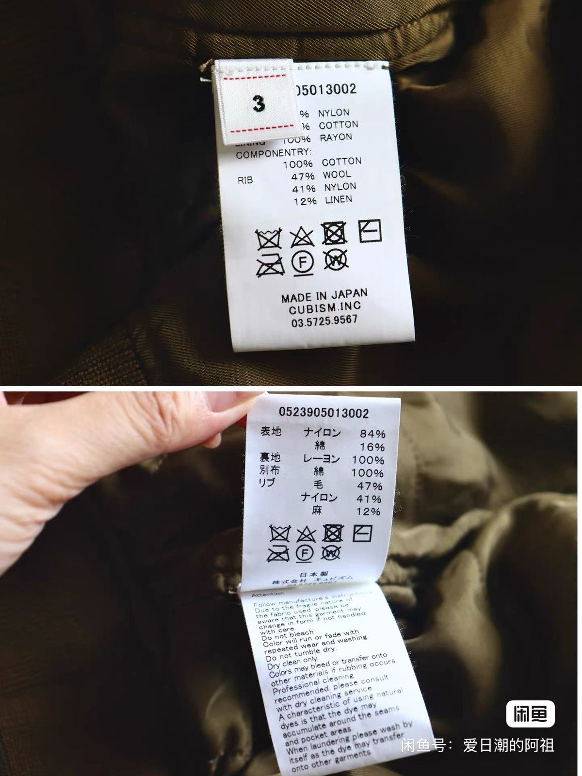 Visvim Visvim 23ss Contrary Dept Hilts Jkt C/D，size3 Size US L / EU 52-54 / 3 - 9 Thumbnail