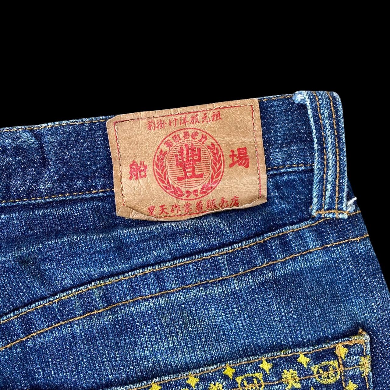 Karakuri Tamashii Vintage Buden Japanese Embroidered Pig Monogram Motif Size US 32 / EU 48 - 11 Thumbnail
