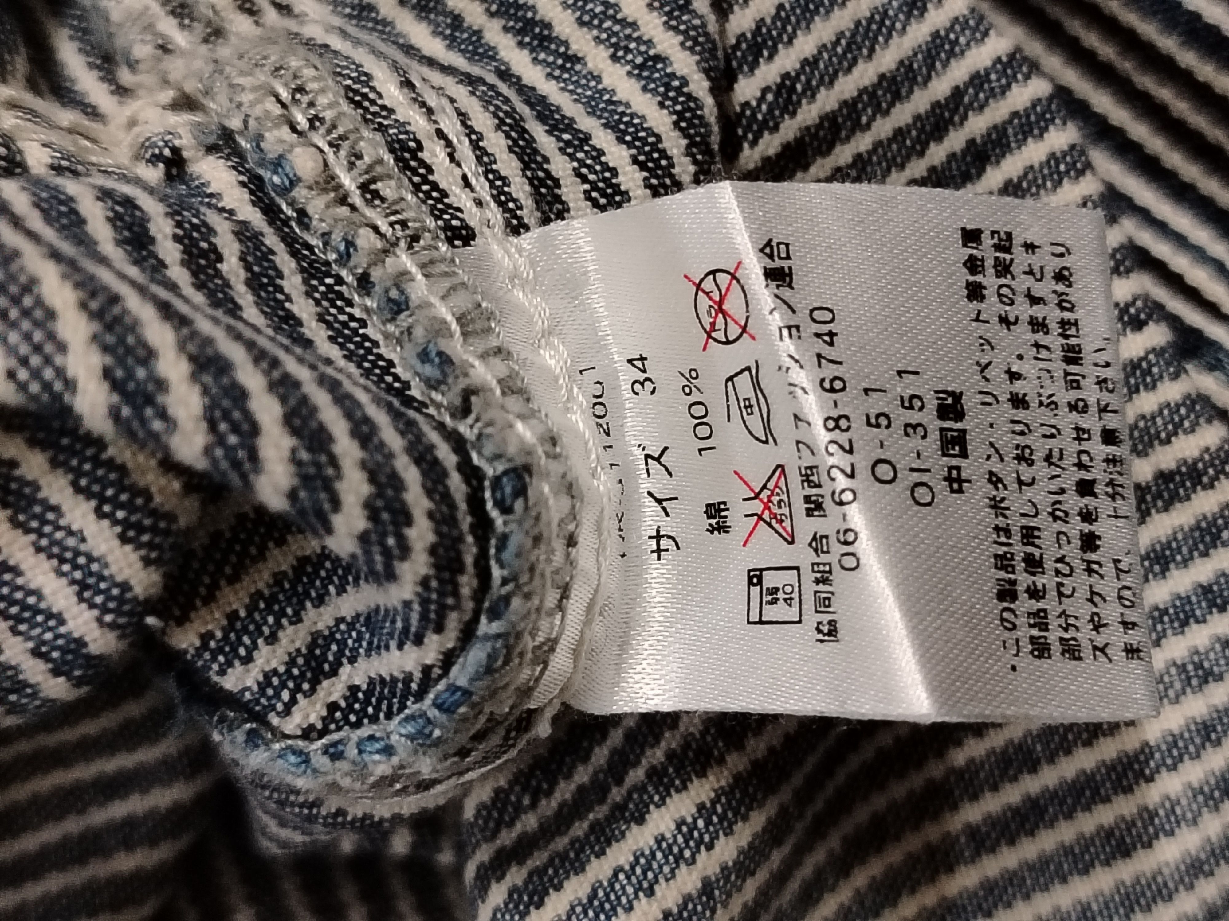 Oshkosh Osh Kosh hickory stripe pants Size US 36 / EU 52 - 5 Thumbnail