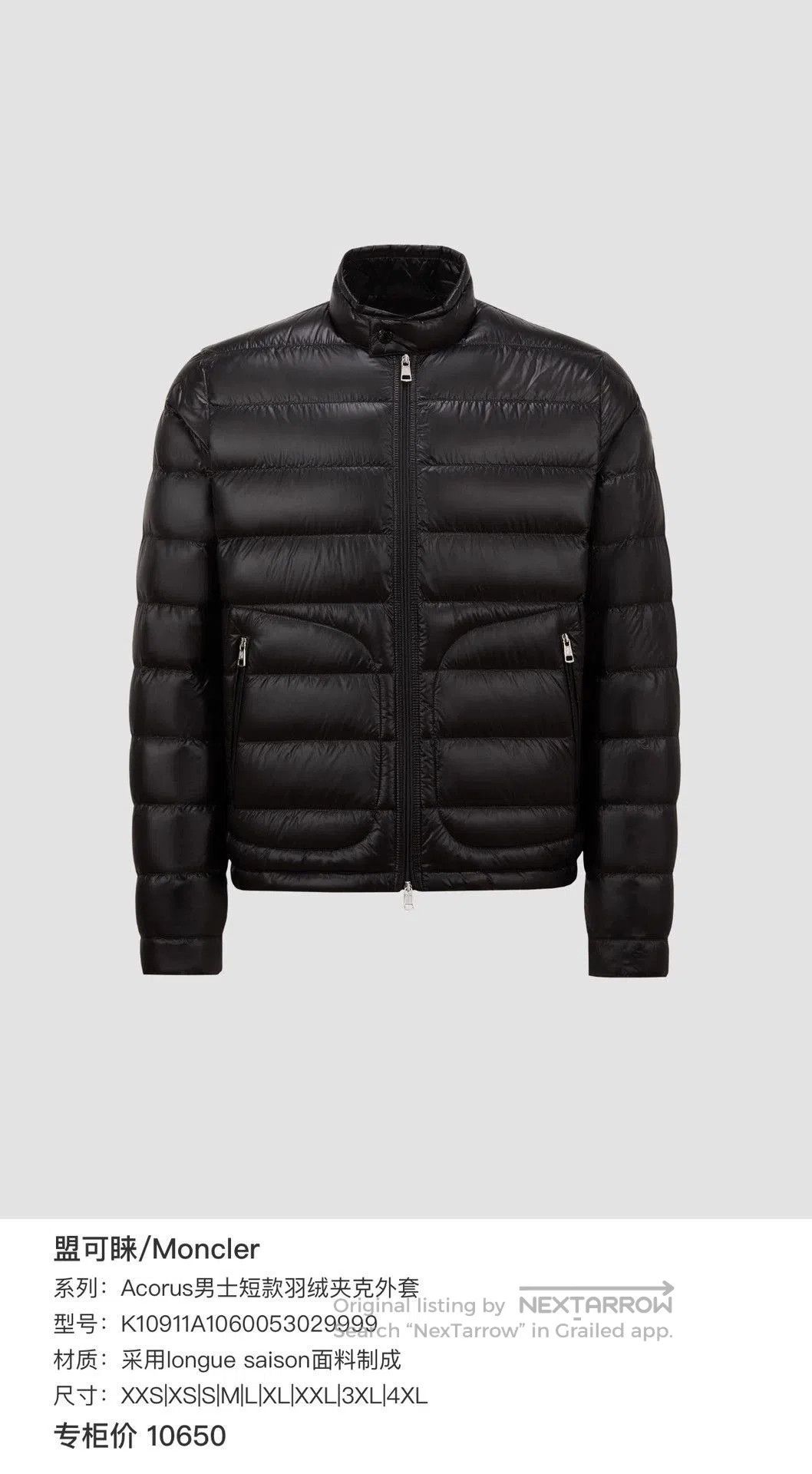 Moncler moncler acorus black lightweight down jacket. Size US XXS / EU 40 - 8 Thumbnail