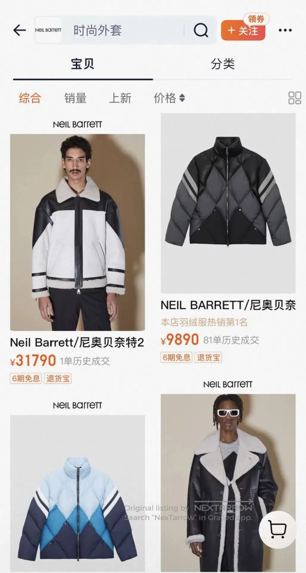Neil Barrett Neil Barrett Color Block Shearling Jacket. Size US M / EU 48-50 / 2 - 4 Thumbnail