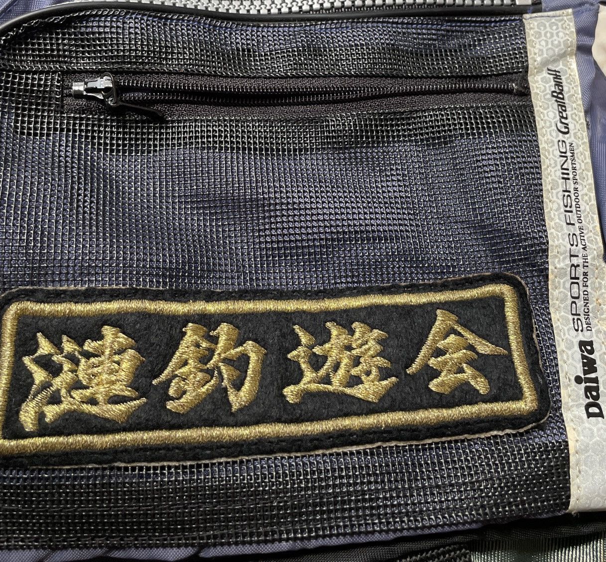 DAIWA × Vintage Vintage Brand Daiwa Greatbanff Fishing Vest 1990s Size US L / EU 52-54 / 3 - 14 Thumbnail
