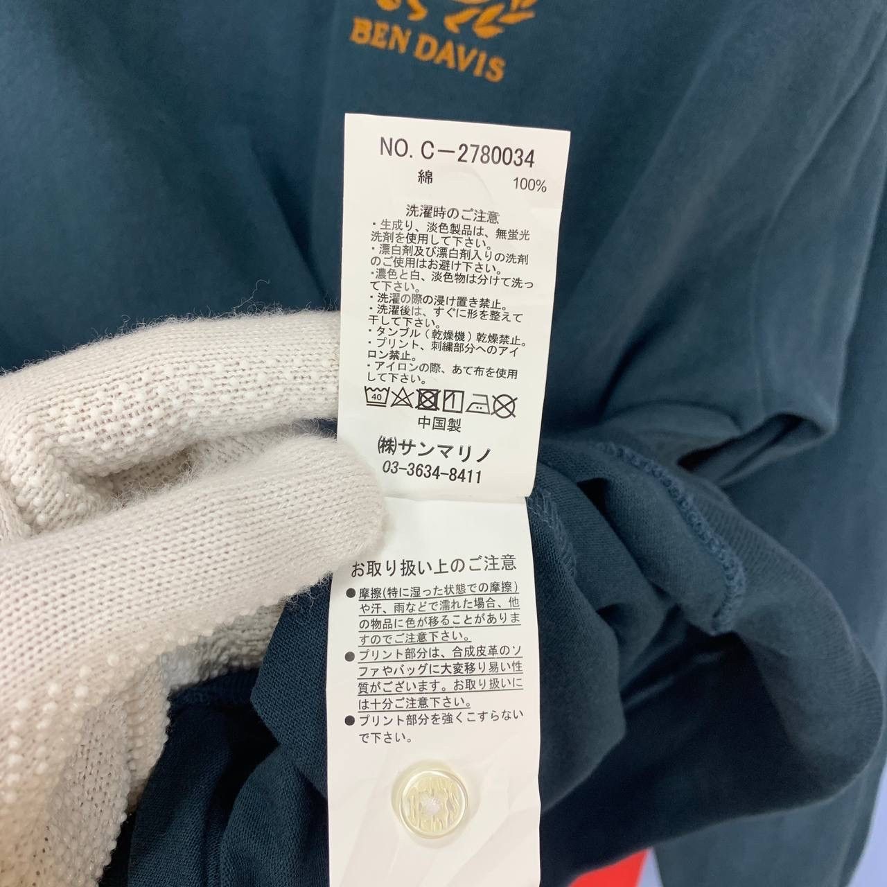 Ben Davis BEN DAVIS Polo Sweatshirt / Polo Rugby #2359/25 Size US M / EU 48-50 / 2 - 9 Thumbnail