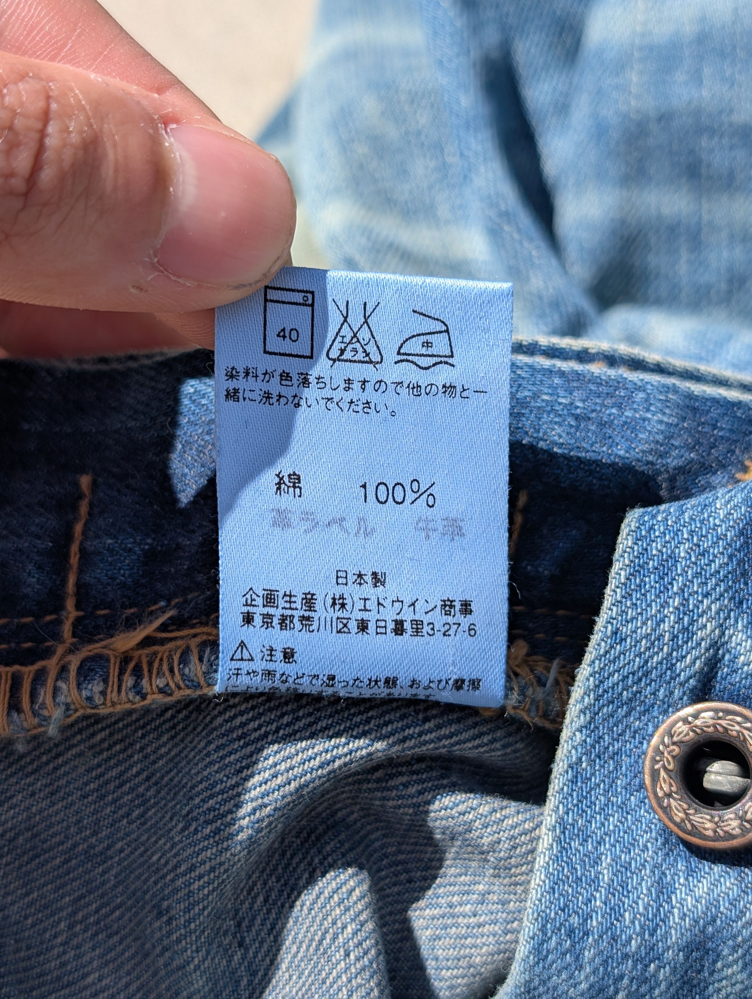 Japanese Brand × Lee Lee Archives 1955 Riders 101z Regular Straight Jean Size US 30 / EU 46 - 5 Thumbnail