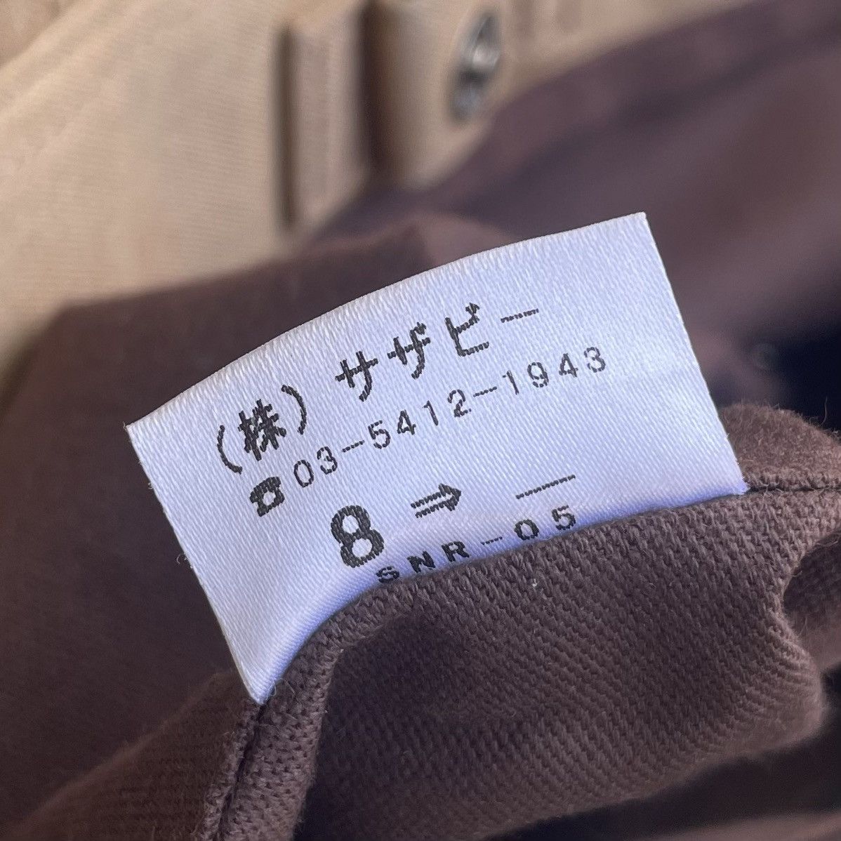 Designer × agnes b. 🔥 RARE AGNES B KHAKI CANVAS TOTE BAG Size ONE SIZE - 11 Thumbnail
