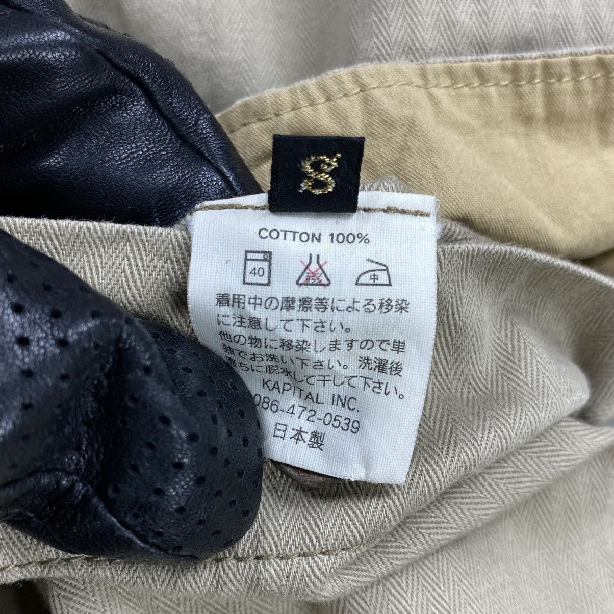 Kapital 13 stars Button HBT Sack Jacket Size US S / EU 44-46 / 1 - 8 Thumbnail