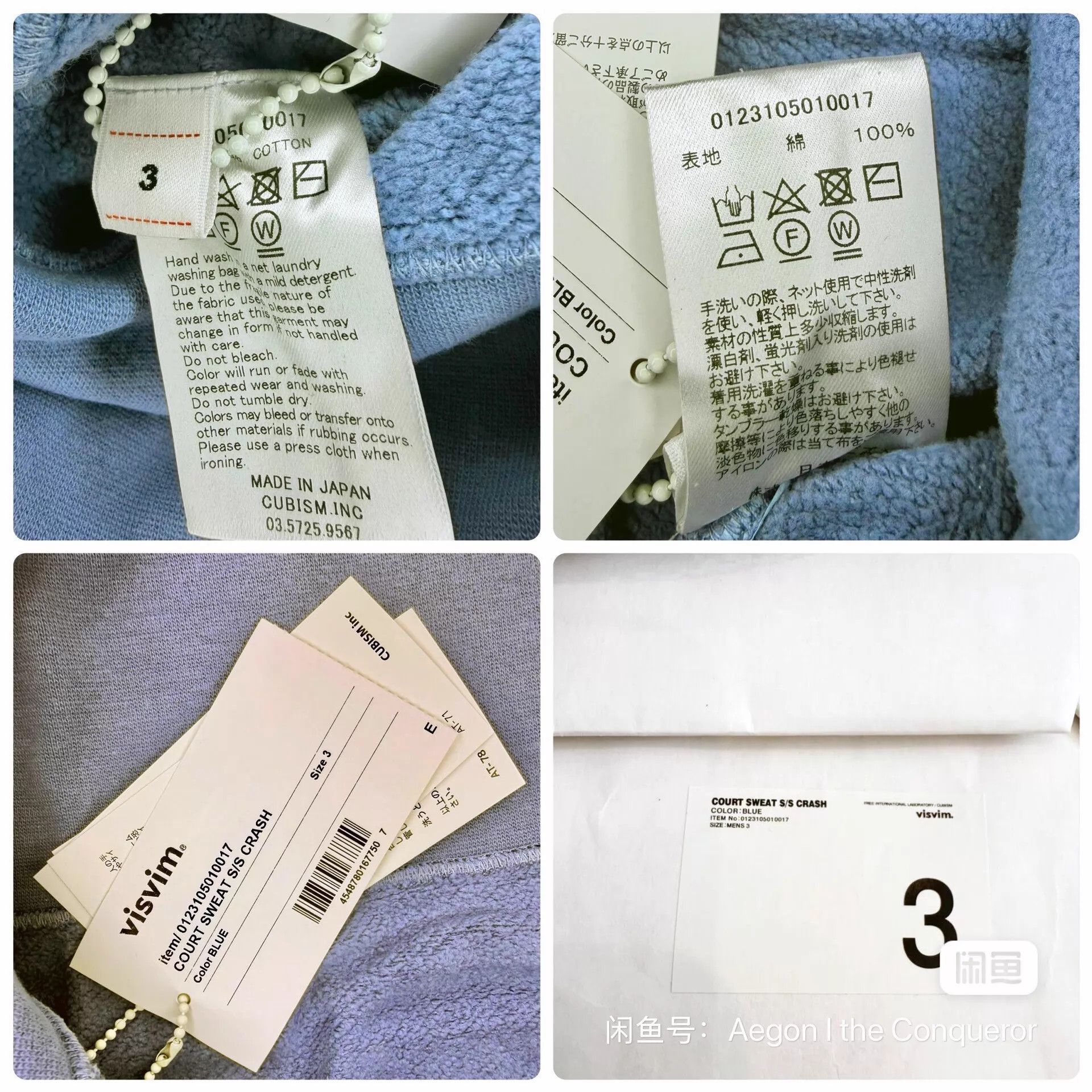 Visvim visvim 23ss court sweat s/s crash distressed blue 3 Size US L / EU 52-54 / 3 - 7 Thumbnail
