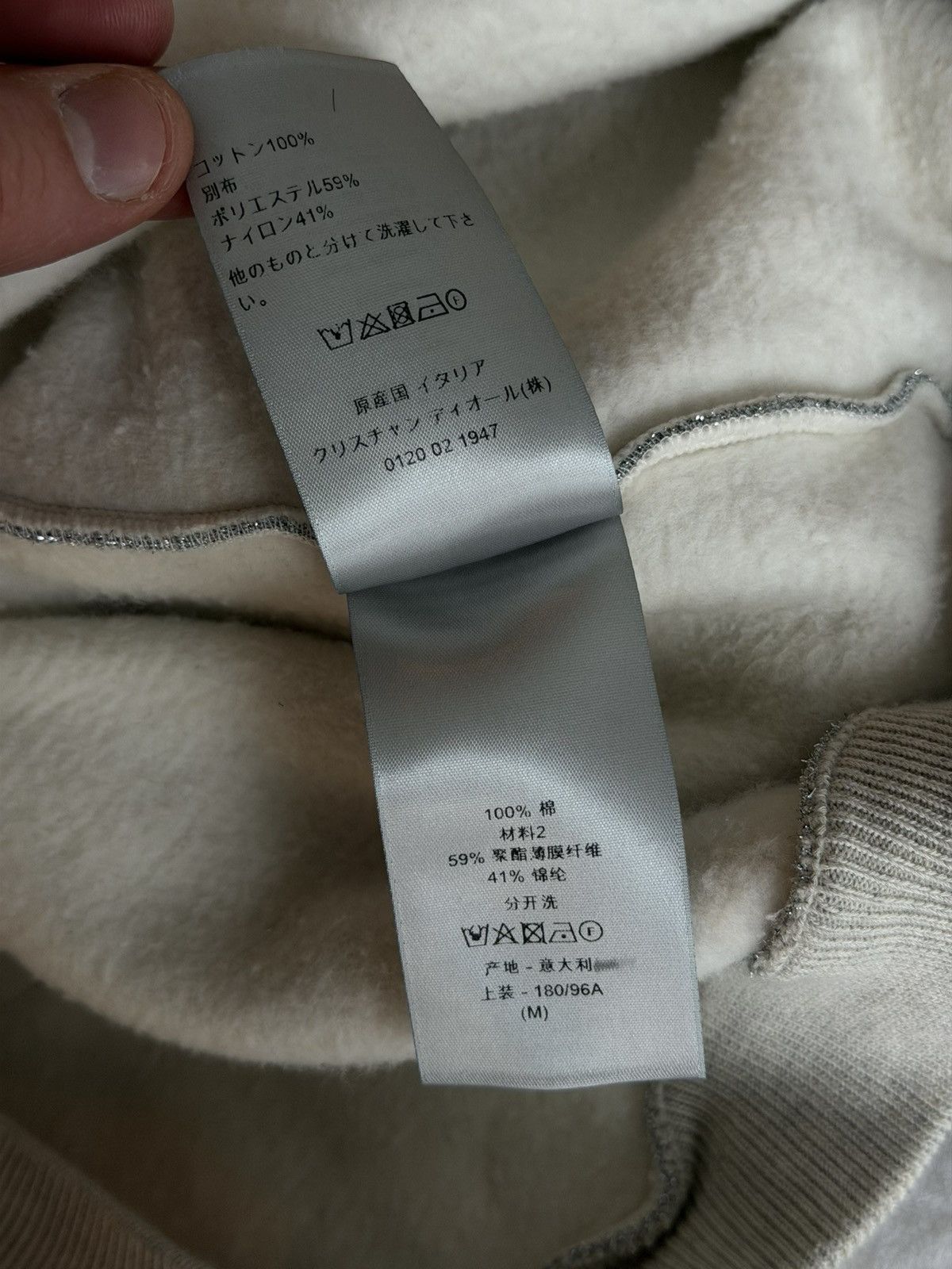 Dior × ERL Dior x Erl Size US M / EU 48-50 / 2 - 7 Thumbnail