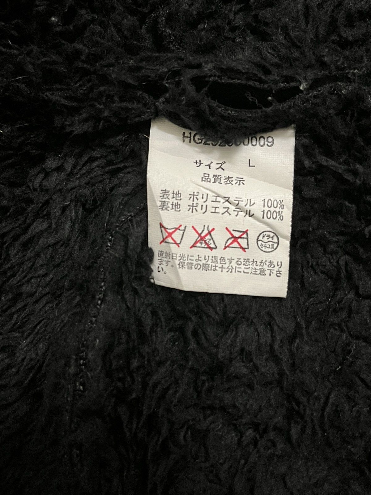 Japanese Brand Vintage Honeysuckle Rose Montgomery Style Jacket Size US L / EU 52-54 / 3 - 9 Thumbnail