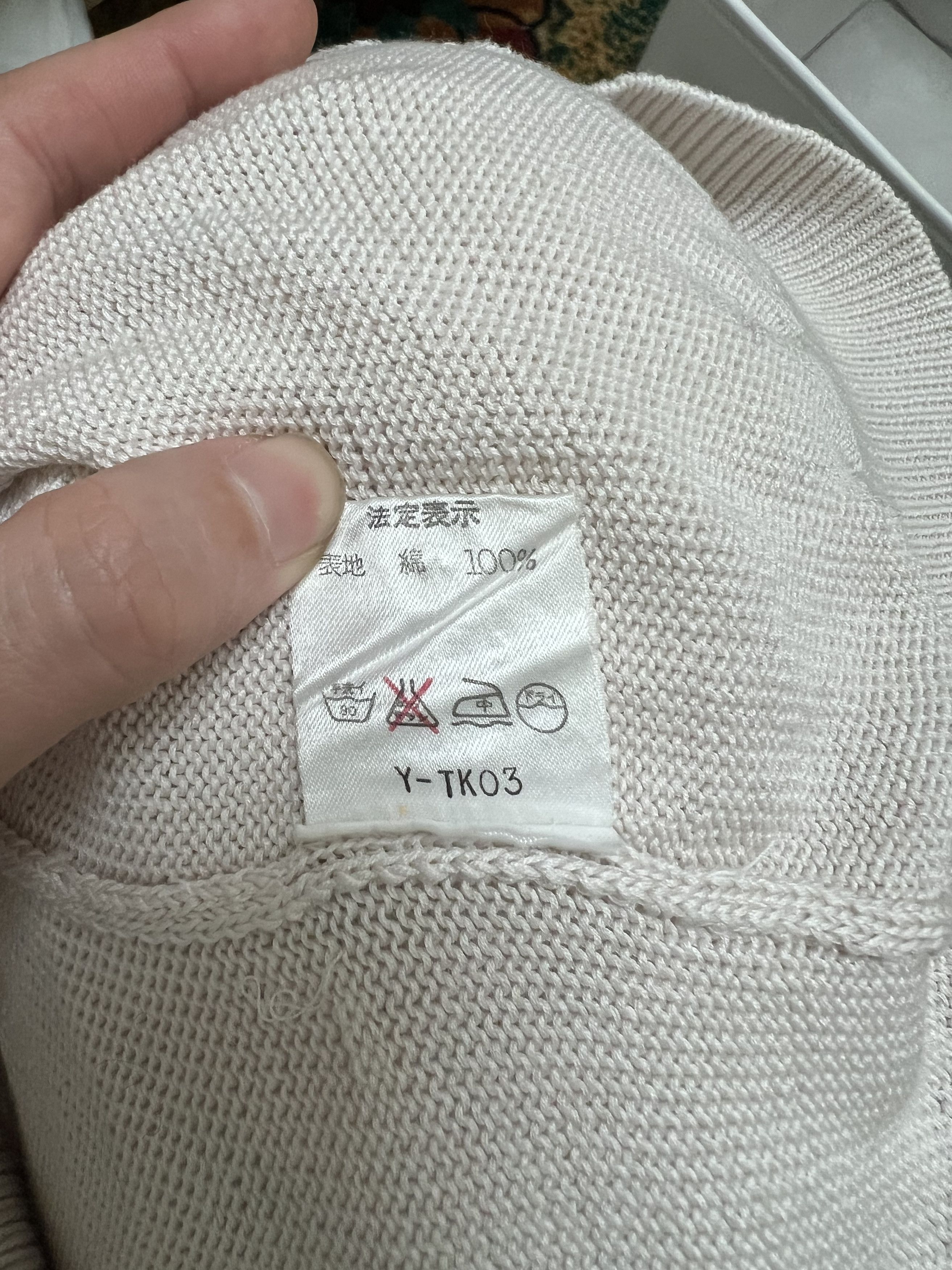 Christian Dior Monsieur Christian Dior Polo Size US L / EU 52-54 / 3 - 5 Thumbnail
