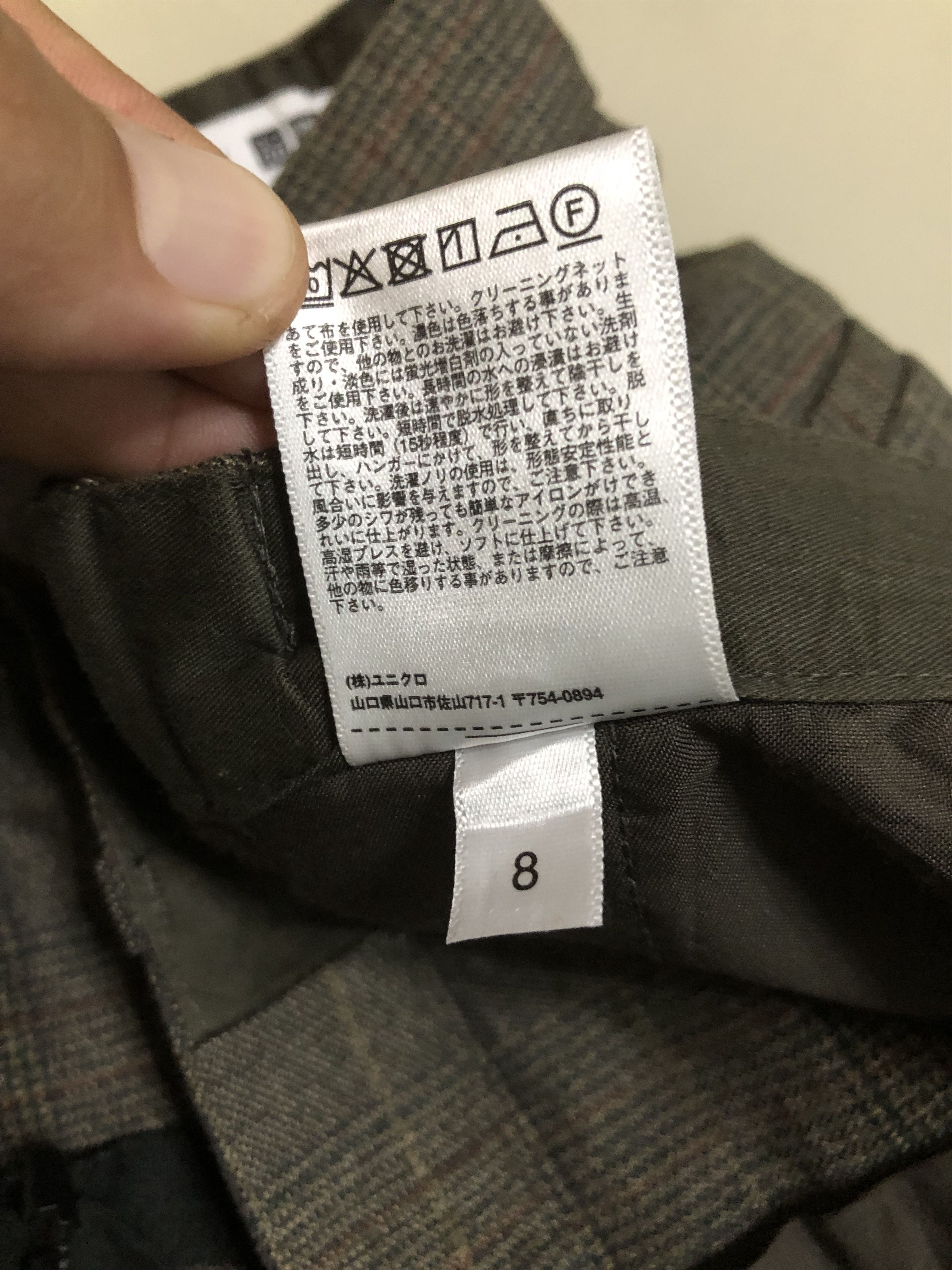 JW Anderson × Uniqlo Uniqlo x JW Anderson trousers pants Size US 27 - 12 Thumbnail