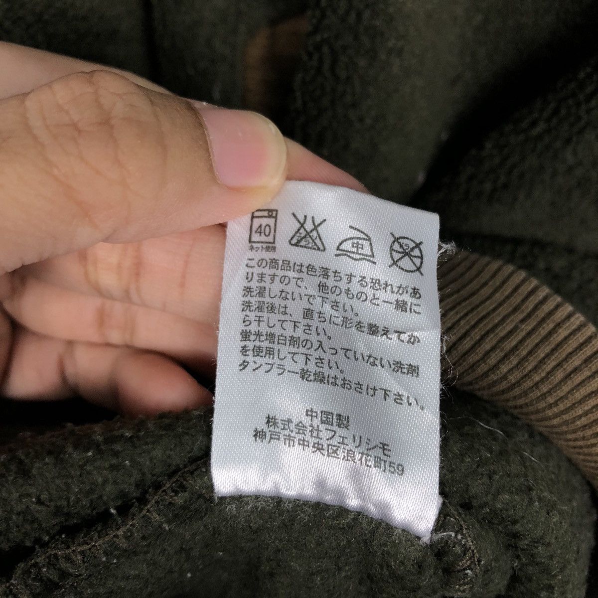 Japanese Brand 📌Rich Green Hoodie Pull Over Sweater Japan Size US L / EU 52-54 / 3 - 18 Thumbnail
