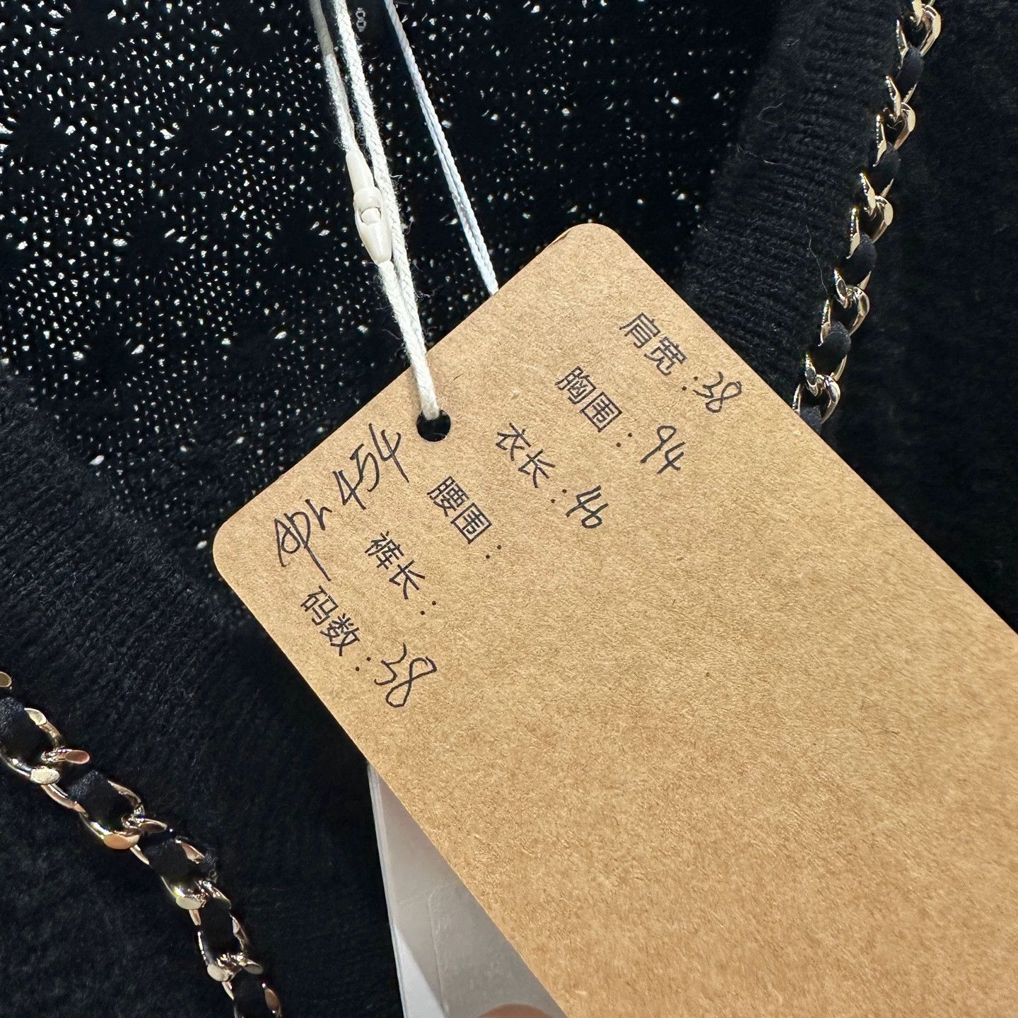 Chanel Chanel apr454 chain Logo cashmere knit cardigan 38 Size S / US 4 / IT 40 - 5 Thumbnail