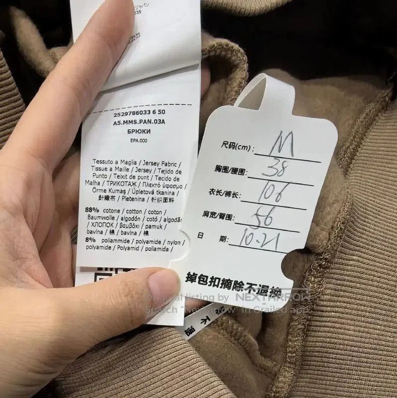 Max Mara MaxMara Women's Light Brown Cotton Casual Pants . Size 24" / US 00 / IT 34 - 4 Thumbnail