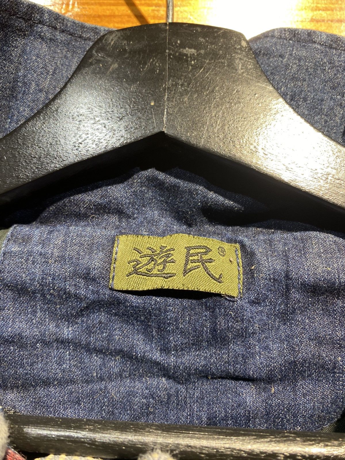 Japanese Brand Vintage Asian-Inspired Denim Patchwork Vest – Artistic Size US M / EU 48-50 / 2 - 13 Thumbnail