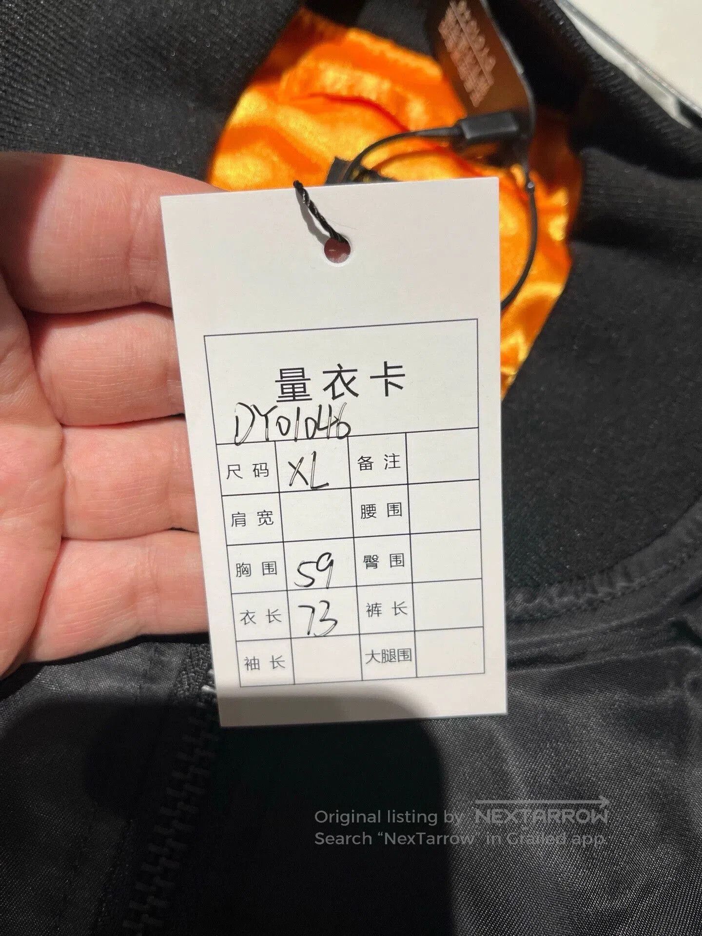 Bape Green Bomber Jacket with Embroidered Designs, XL. Size US XL / EU 56 / 4 - 8 Thumbnail